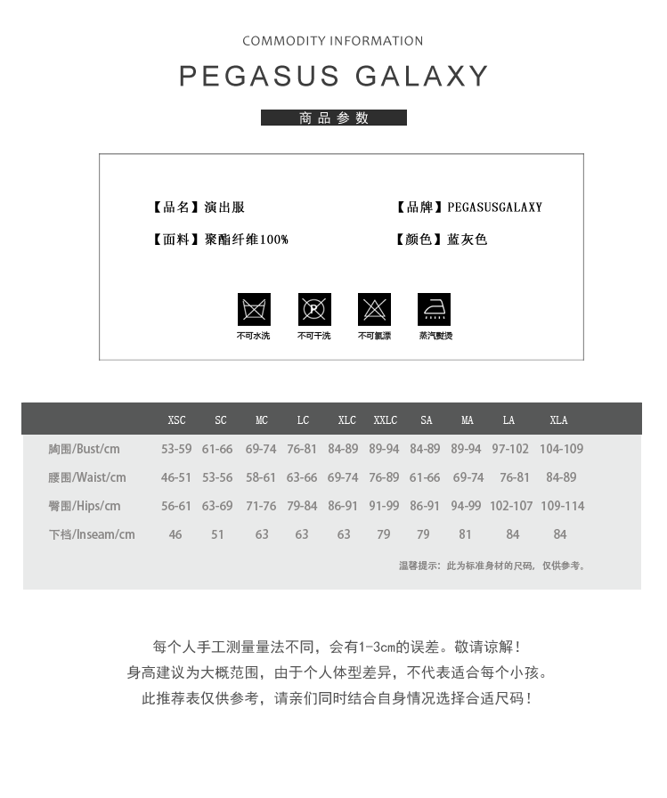 LH Latin BD1073-LIUHUO