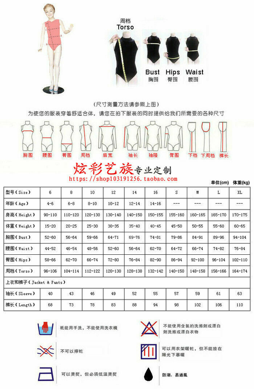 ice figure skating competition dress Gymnastics costume dance Dress dyeing-LIUHUO