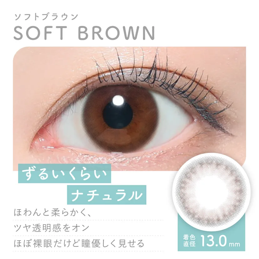 Lush Olive brown – Natural Glow Circle Lenses 