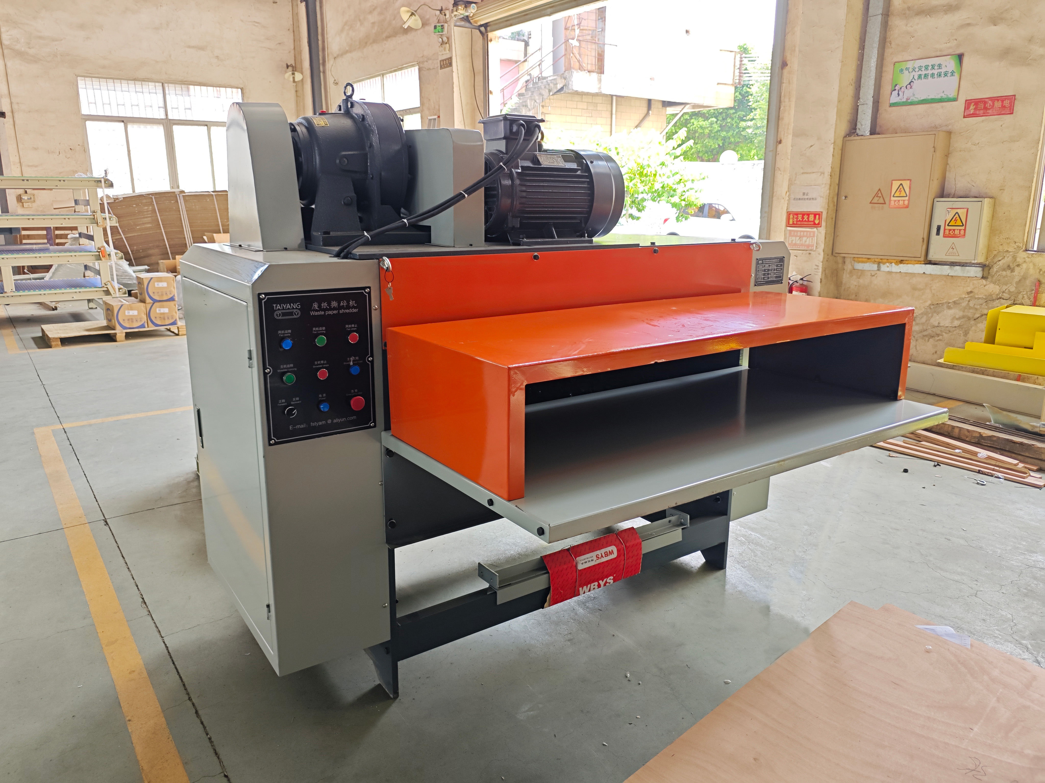 Industrial Shredder for Cardboard and Paper Tube