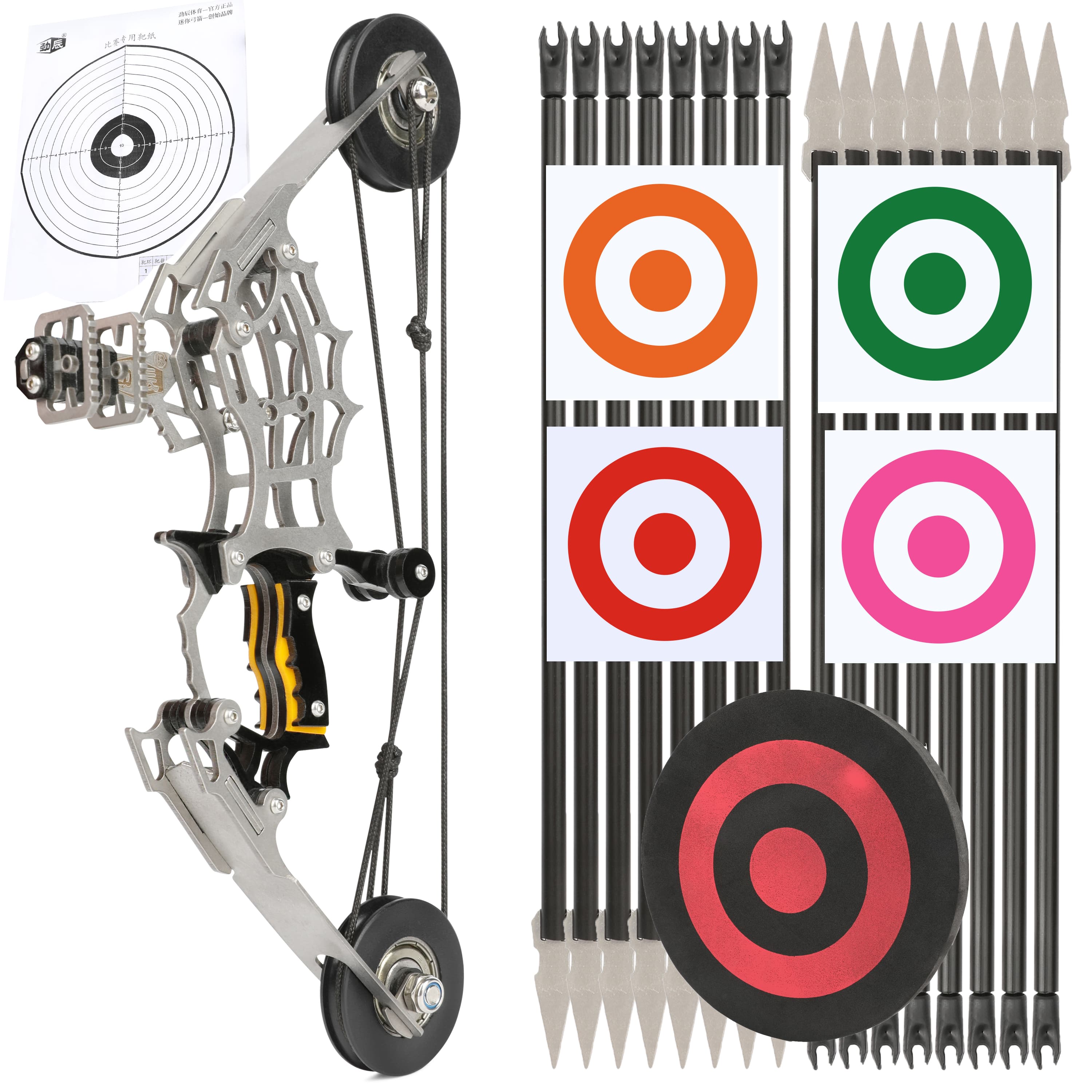 Mini Compound Bow Set 9.5lb Youth Training Kit with 16 Arrows & Target