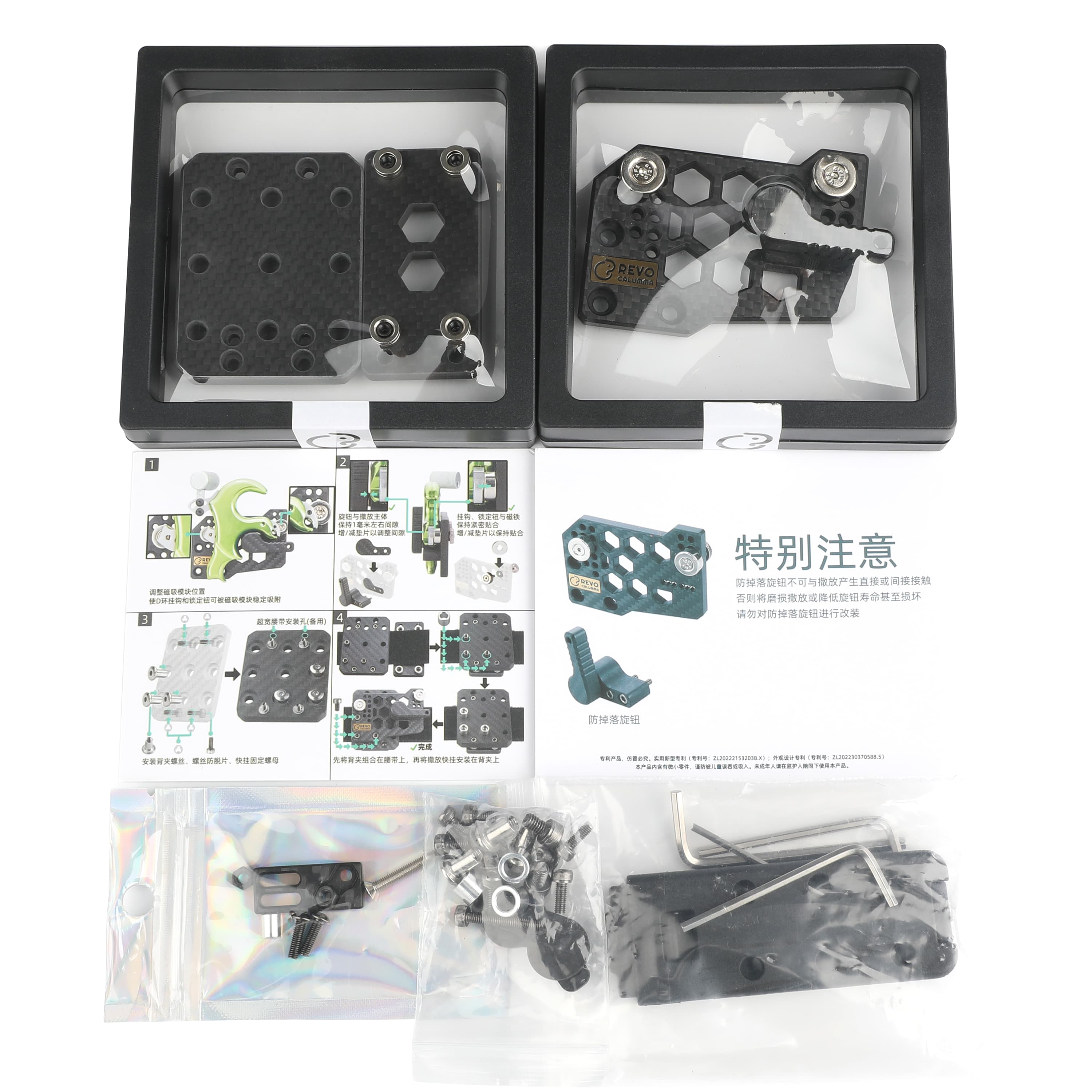 REVO Universal Archery Release Holder Magnetic Modules-CHN Archery