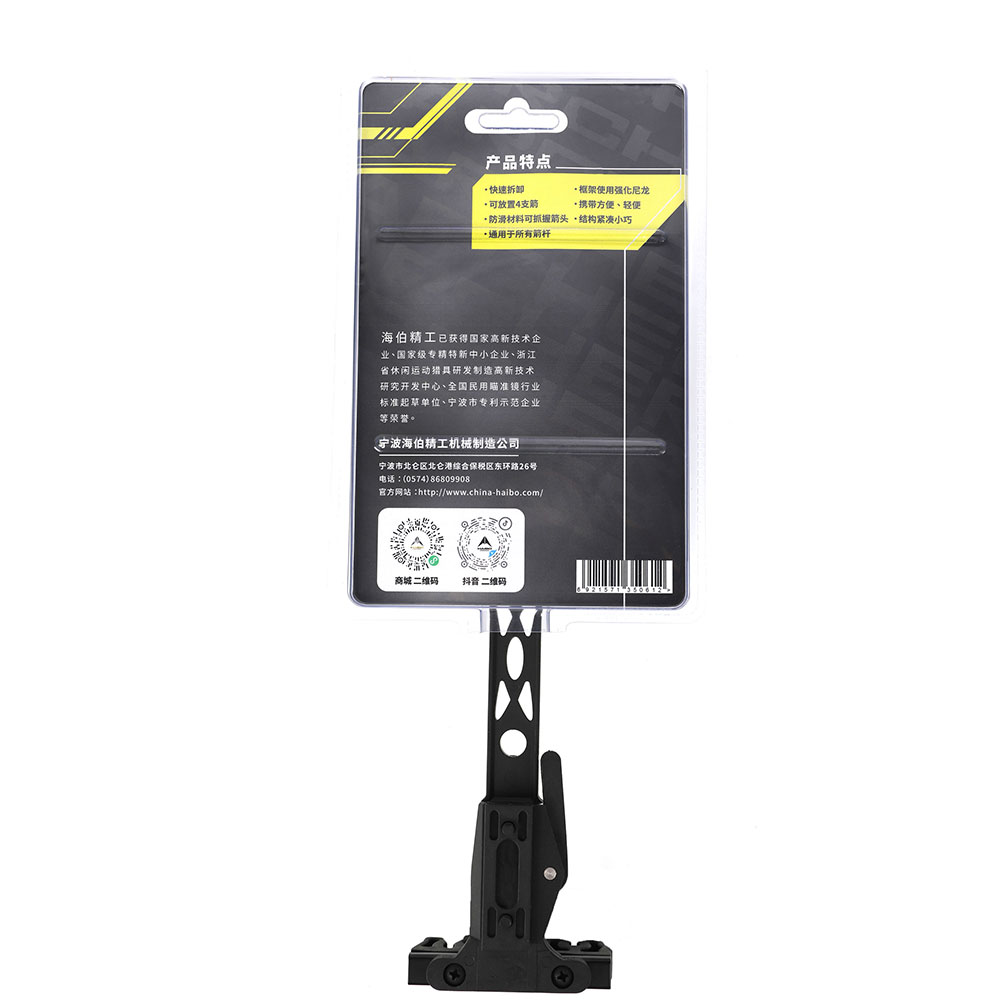 HS699 Archery Arrow Quiver 4-Arrows Hunting Auiver