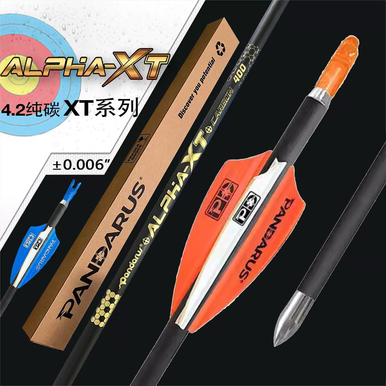 PANDARUS ALPHA Pure Carbon Arrows ID4.2mm SP300-1500 Target