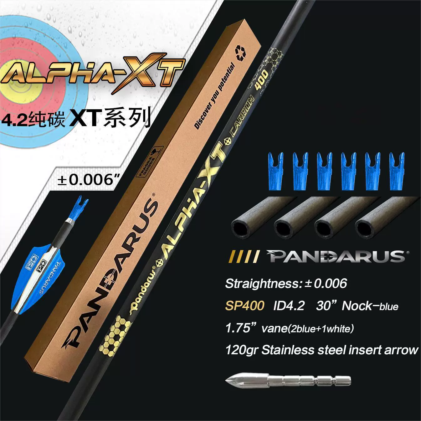 PANDARUS ALPHA Pure Carbon Arrows ID4.2mm SP300-1500 Target