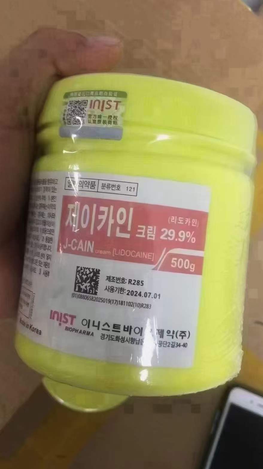 Numbing Cream-iRENICE