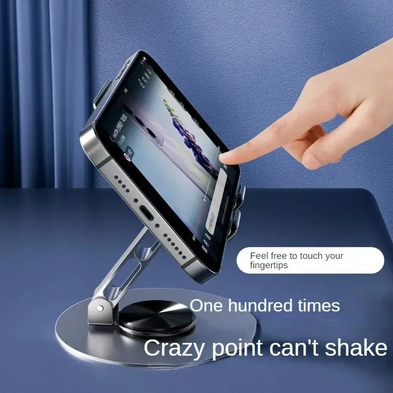 360° Rotation Adjustable Foldable Metal Phone Stand