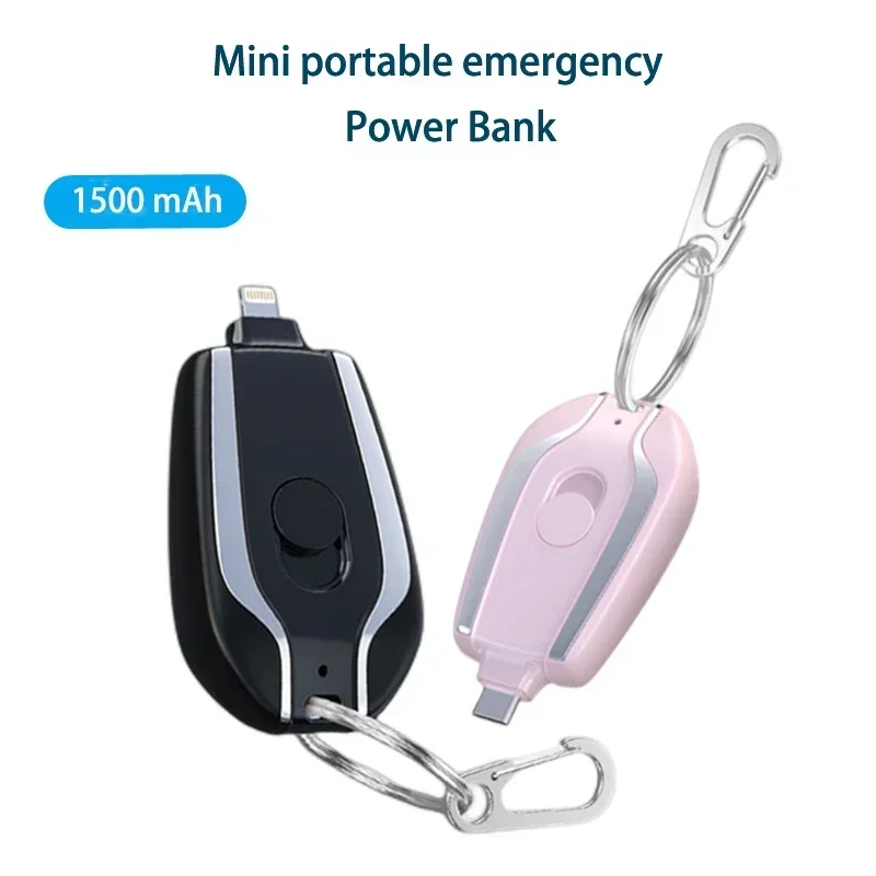 Portable Keychain Emergency Power Bank 1500mAh(50% OFF Last Day!!!)