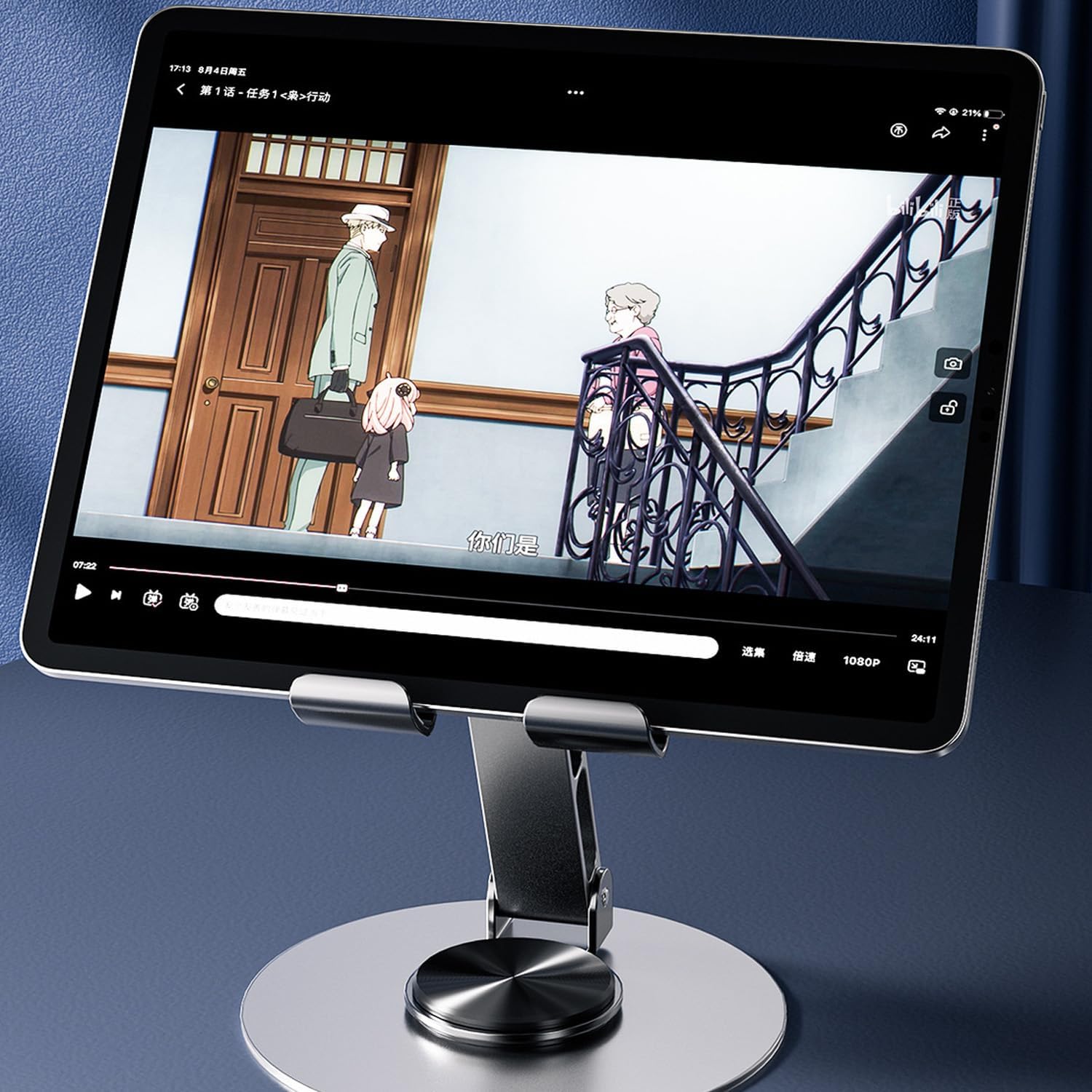 360° Rotation Adjustable Foldable Metal Phone Stand