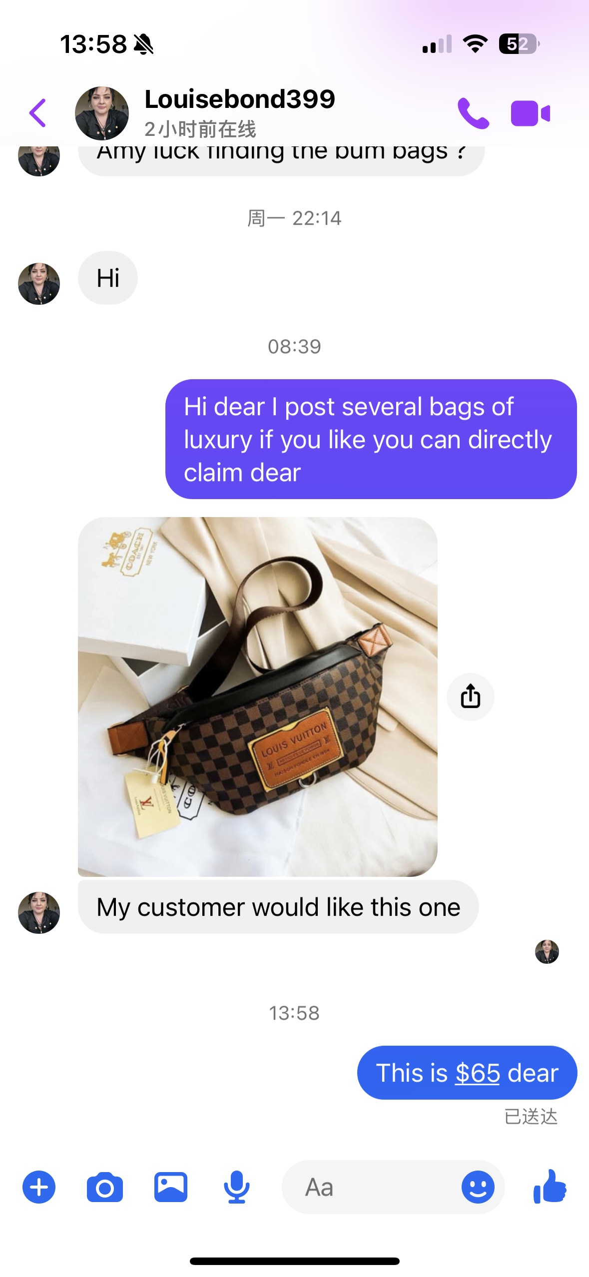 Louise bond $65