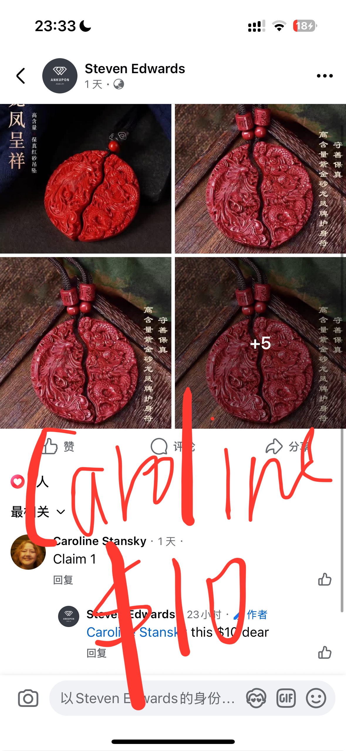 Caroline Caroline $345+$86+$30tariff=$451-$50paid-$50paid-$50paid-$100paid=$211