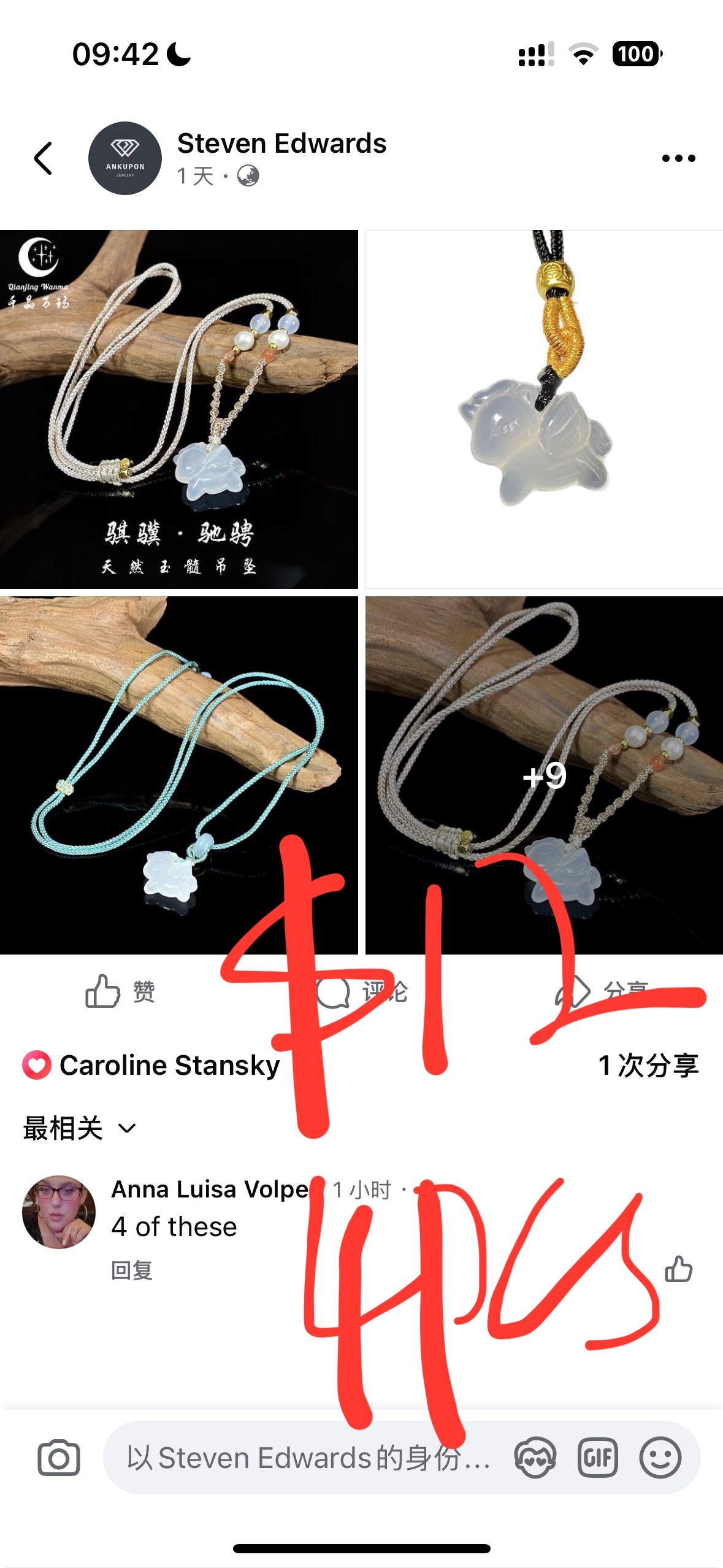 Ana Luisa volpe $115