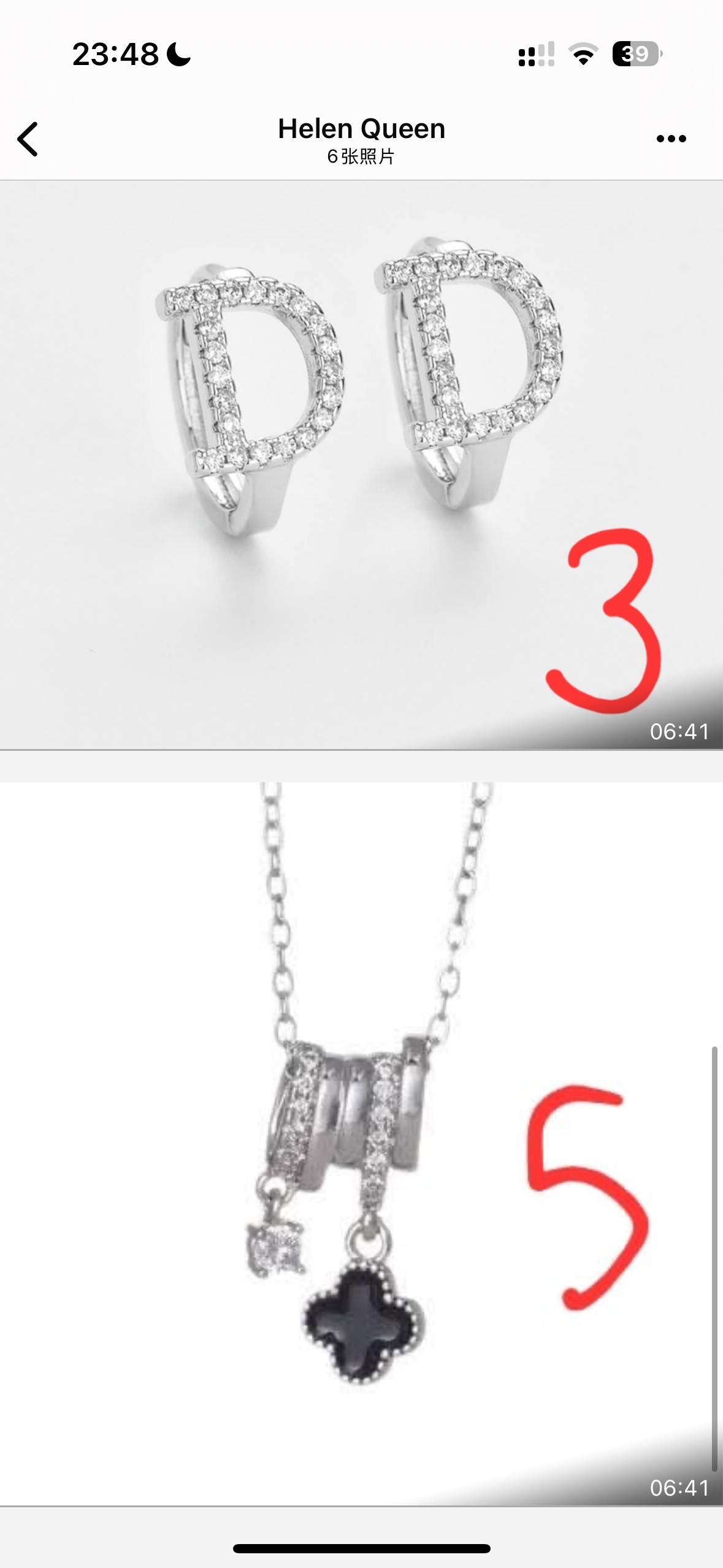 Helen $32+$2+$74=$108-take out $49=$59+$8shipping=$67+$23=$90-$20deposit=$70