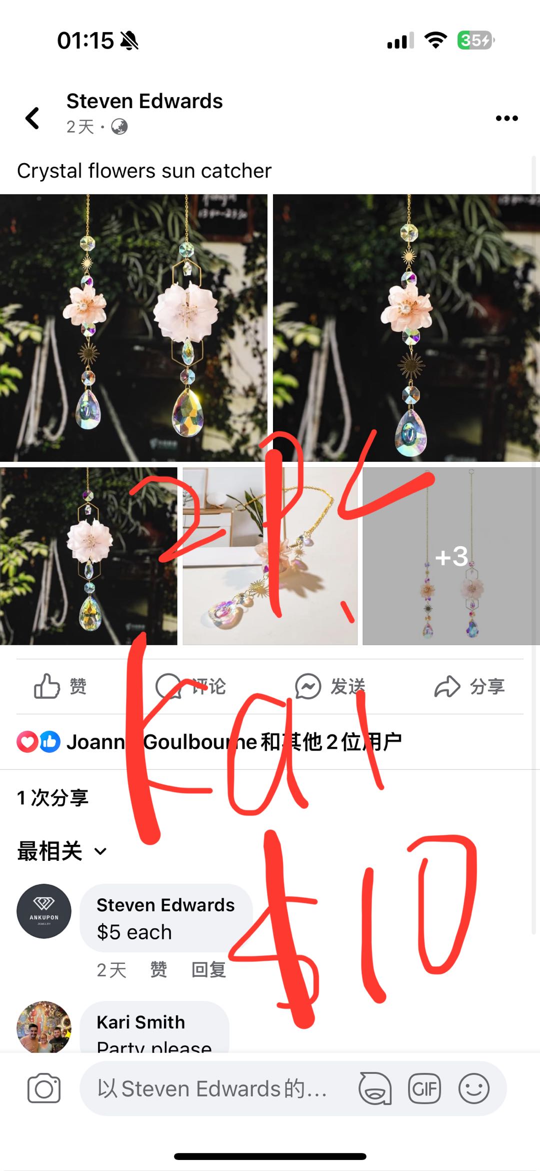 Adventure of Kai     107$+46$=153$+45$=198$+16$=214$