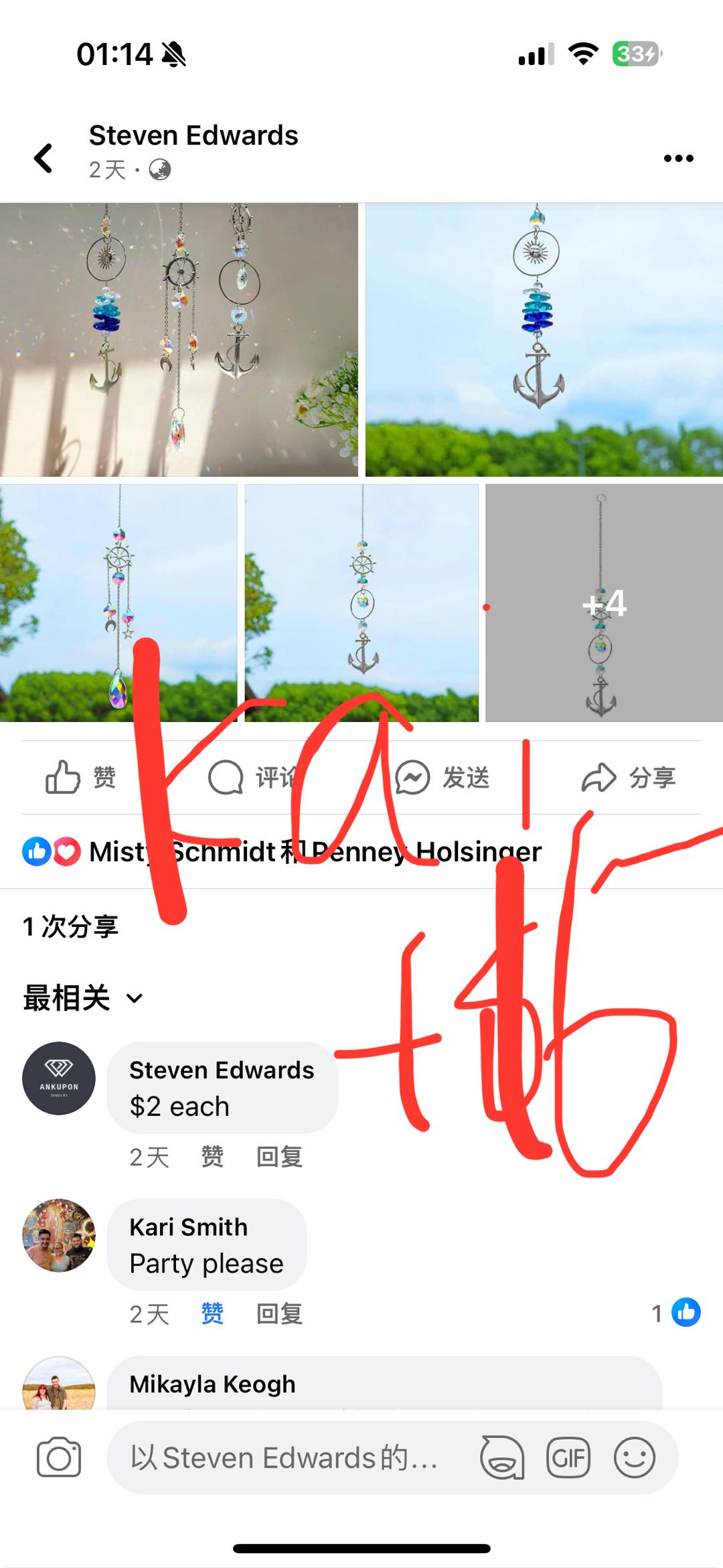 Adventure of Kai     107$+46$=153$+45$=198$+16$=214$