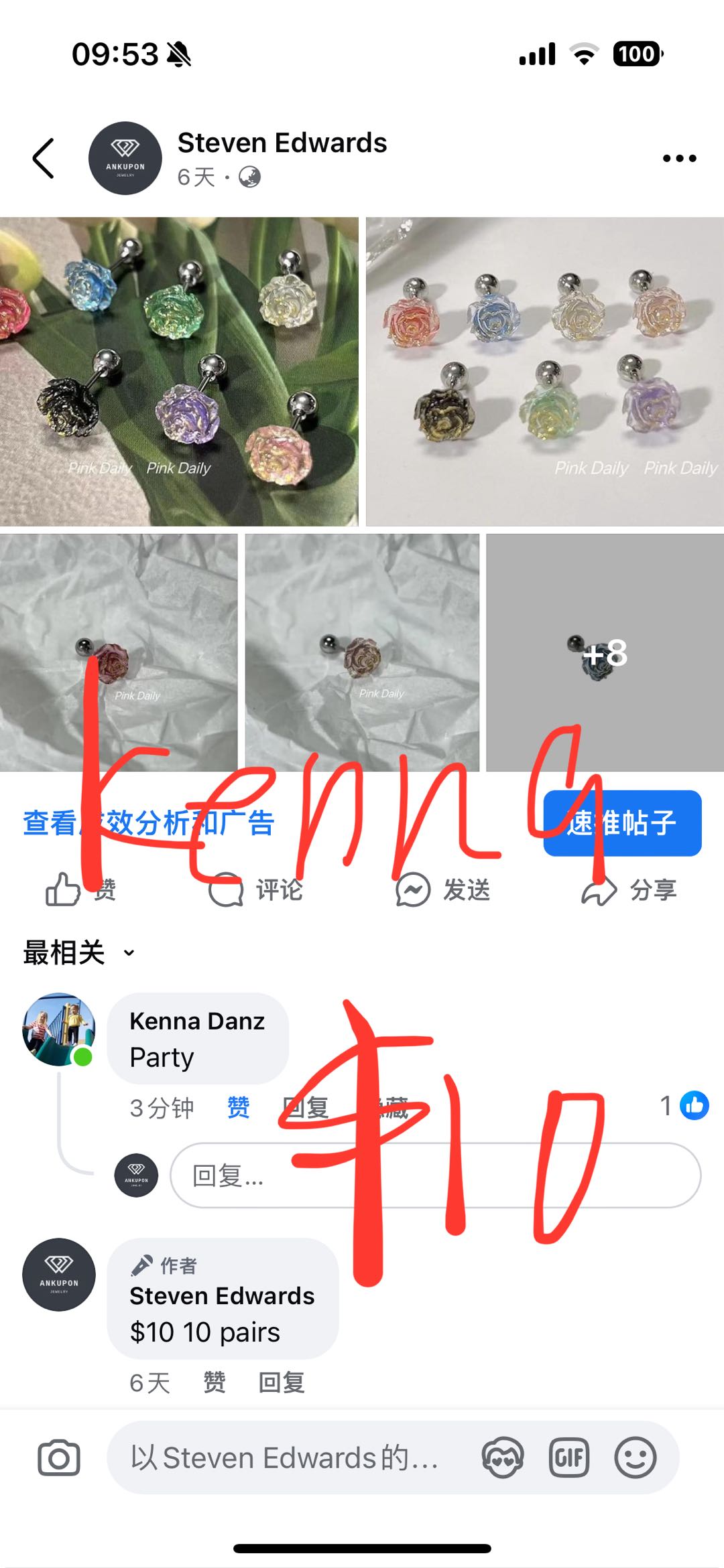 kennadanz      91$