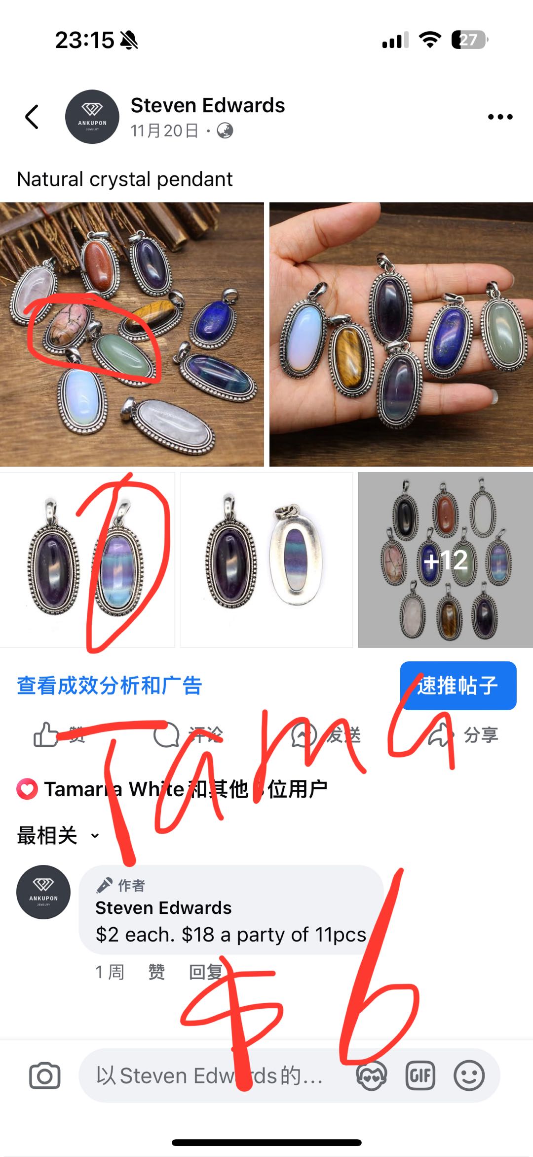 tamara        122$