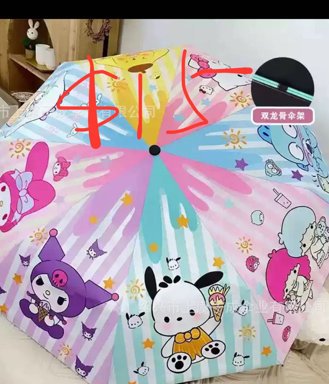 Leslie   126 $