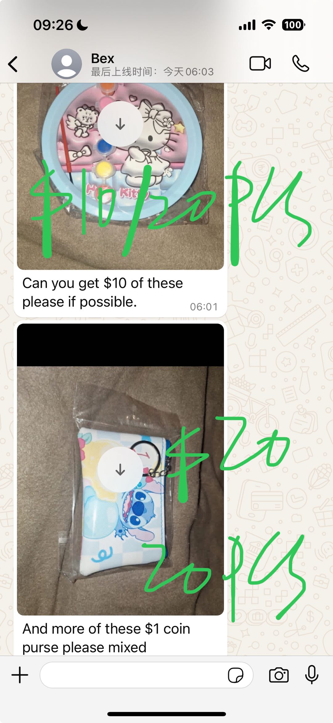 Bex Blythe     152$-20$=132$