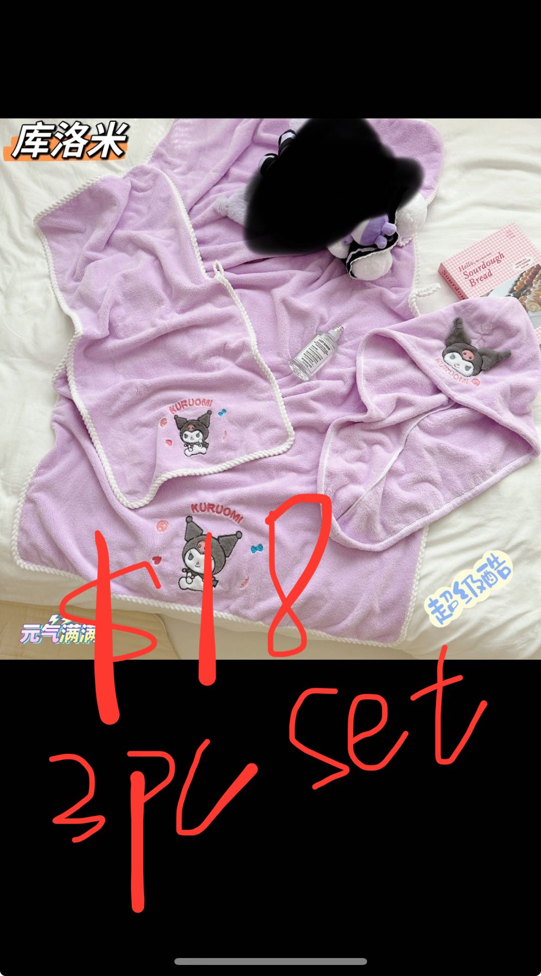 Bethany  84$-20$=64$