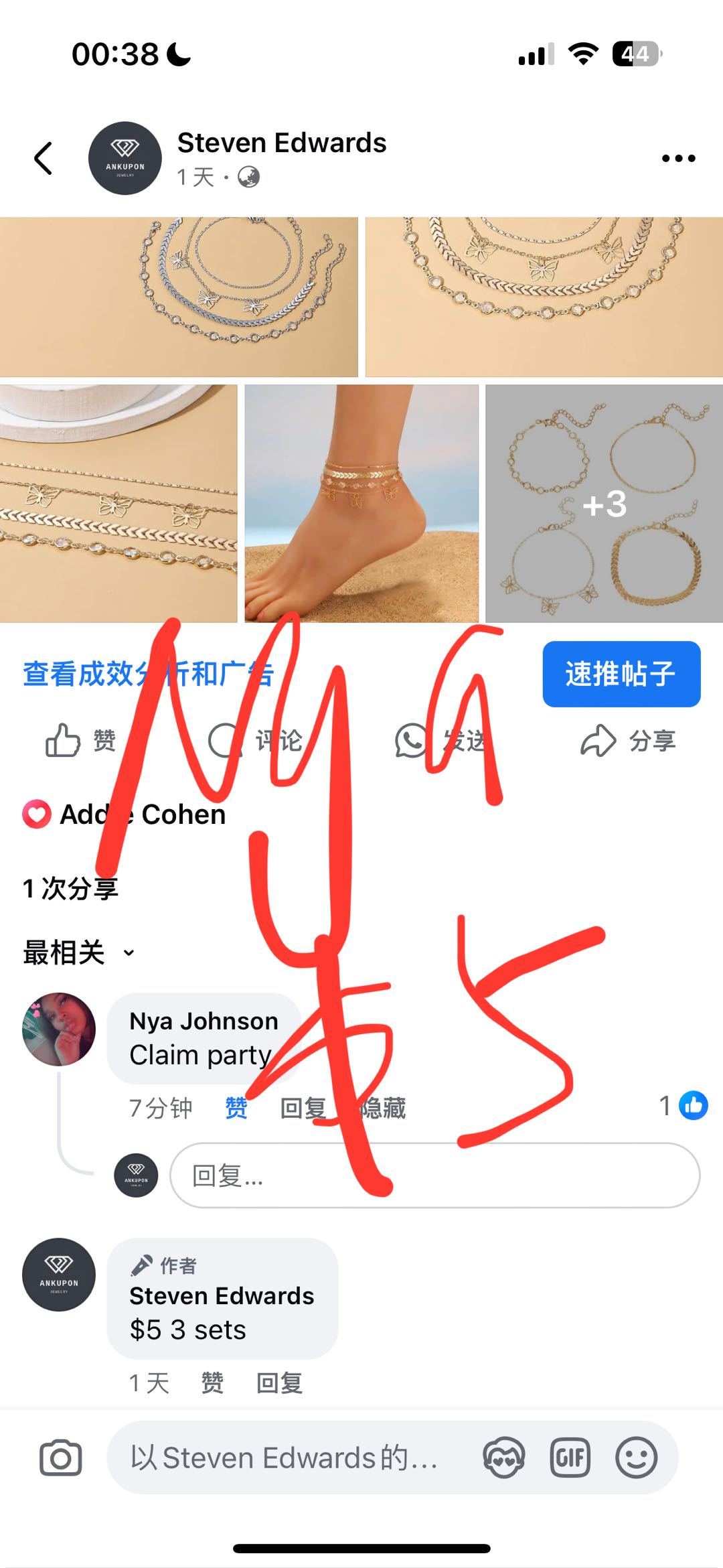 Nya     89$