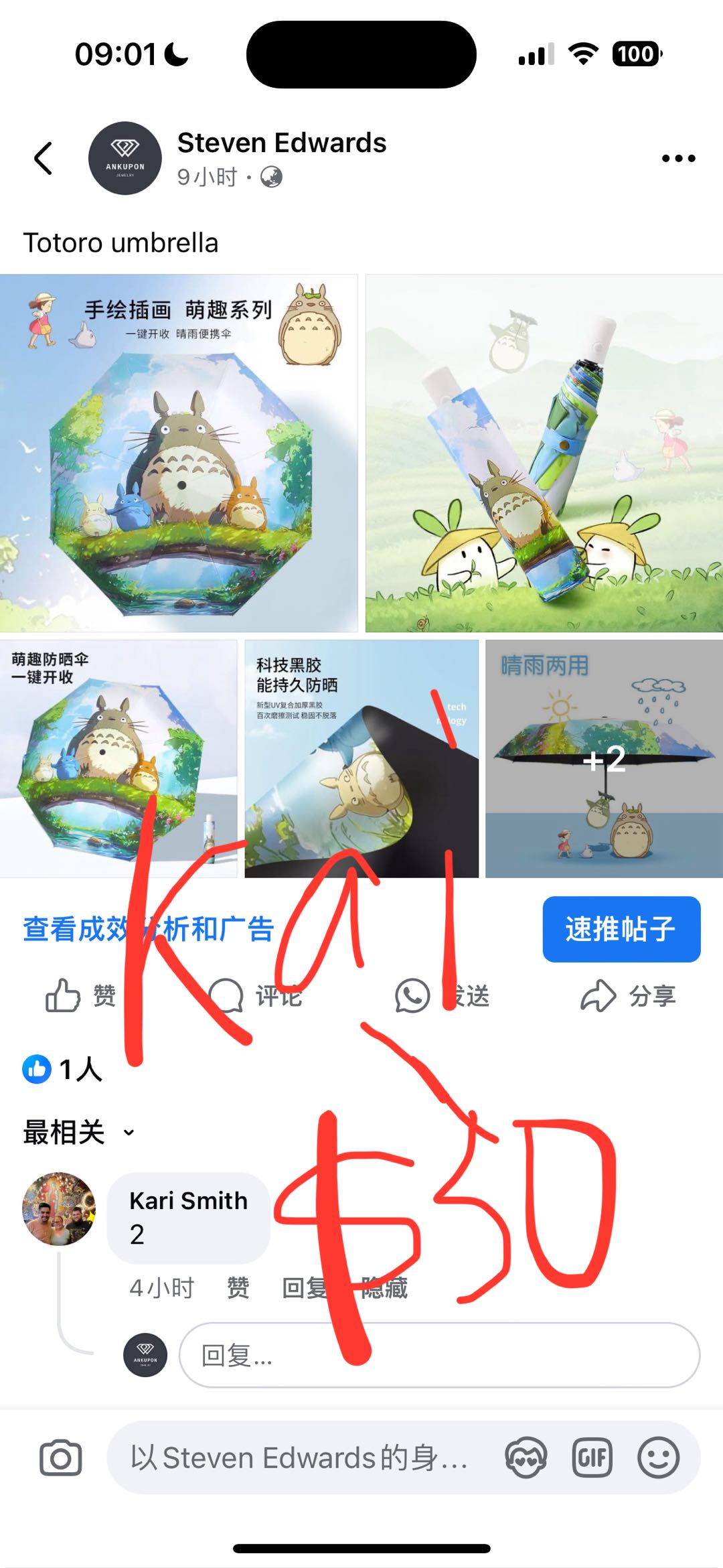 Adventure of Kai     272$