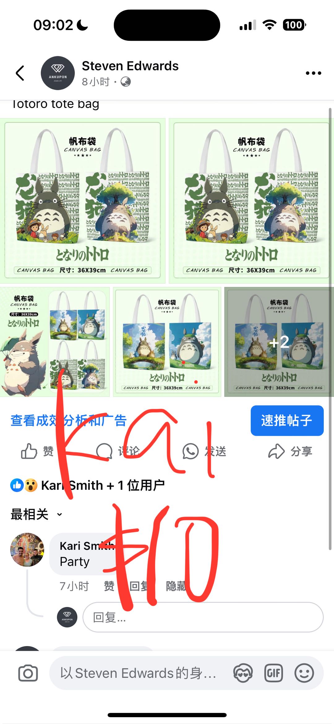 Adventure of Kai     272$