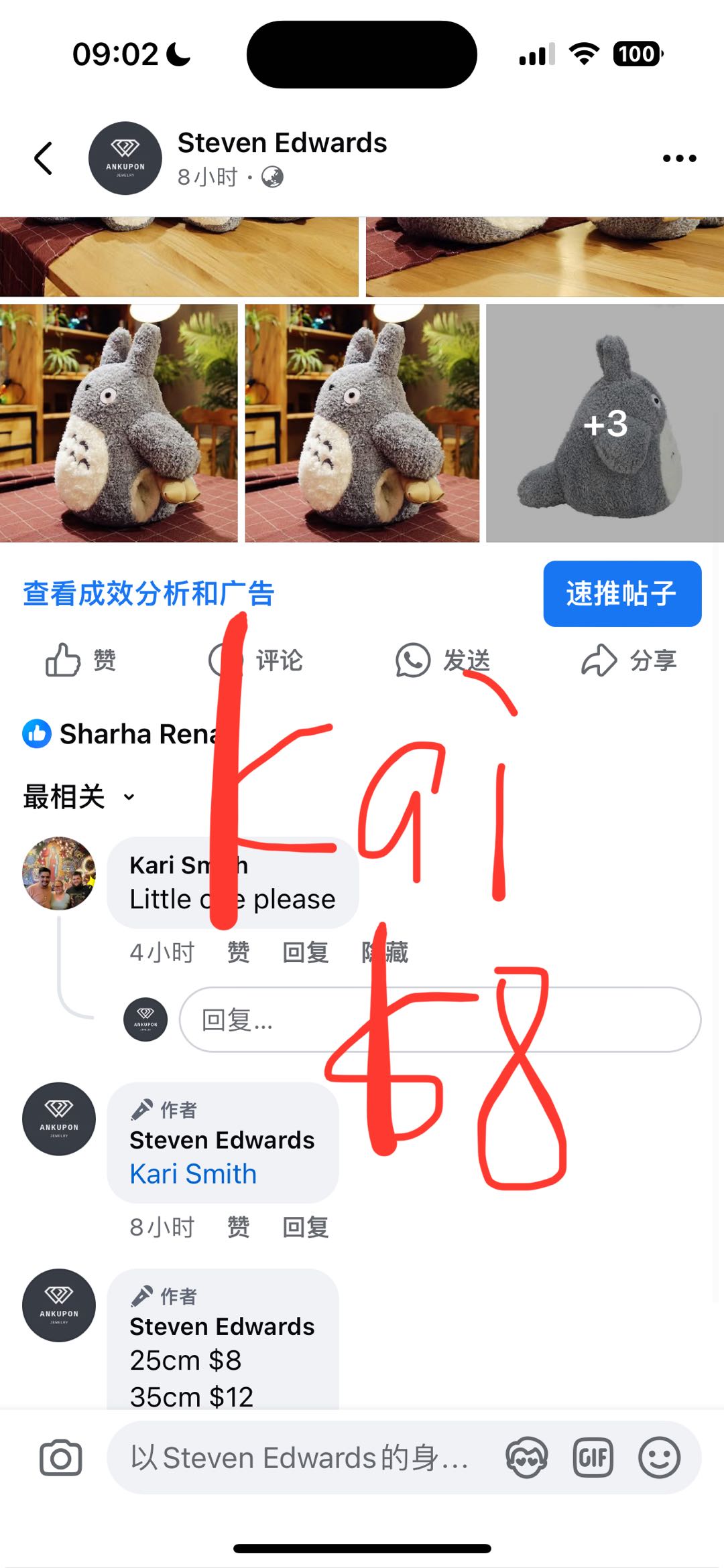 Adventure of Kai     272$