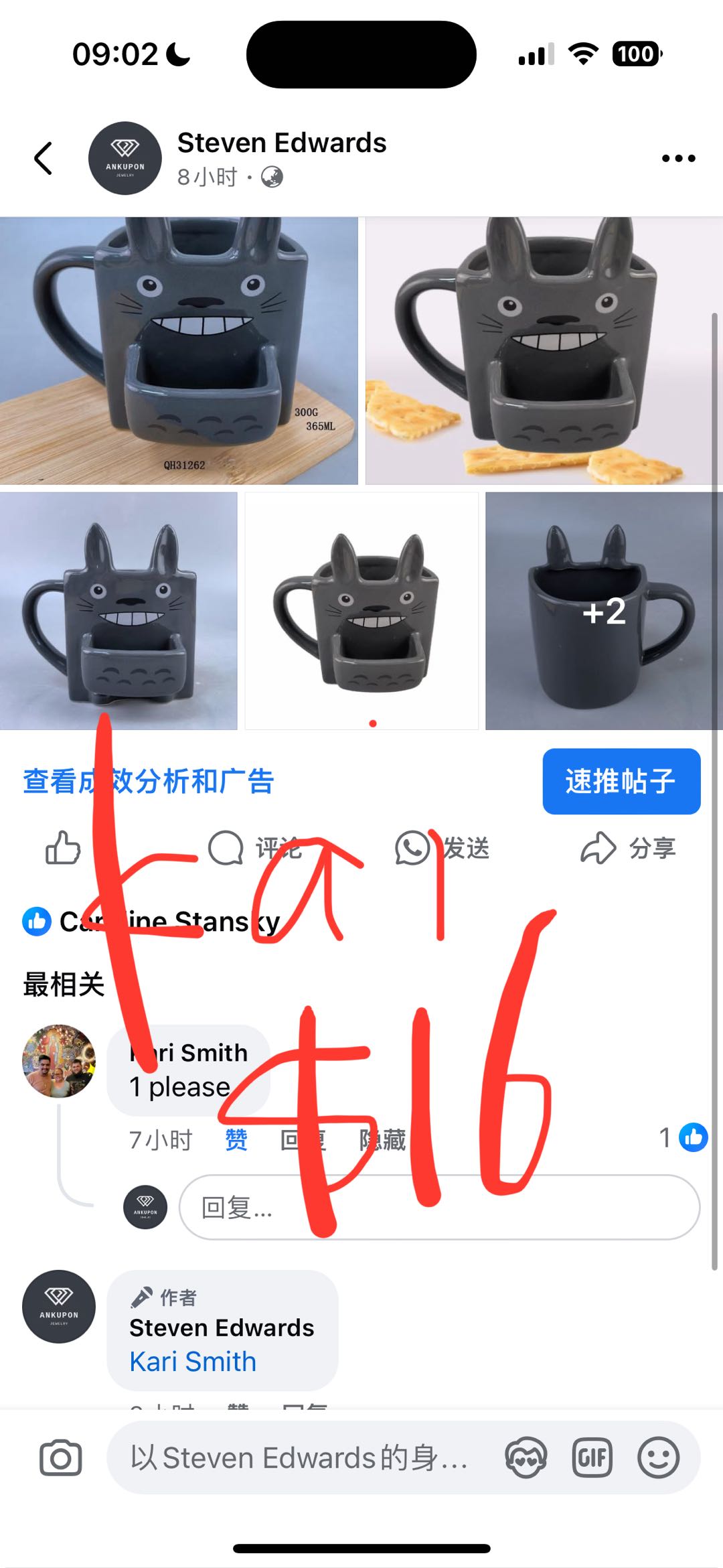 Adventure of Kai     272$