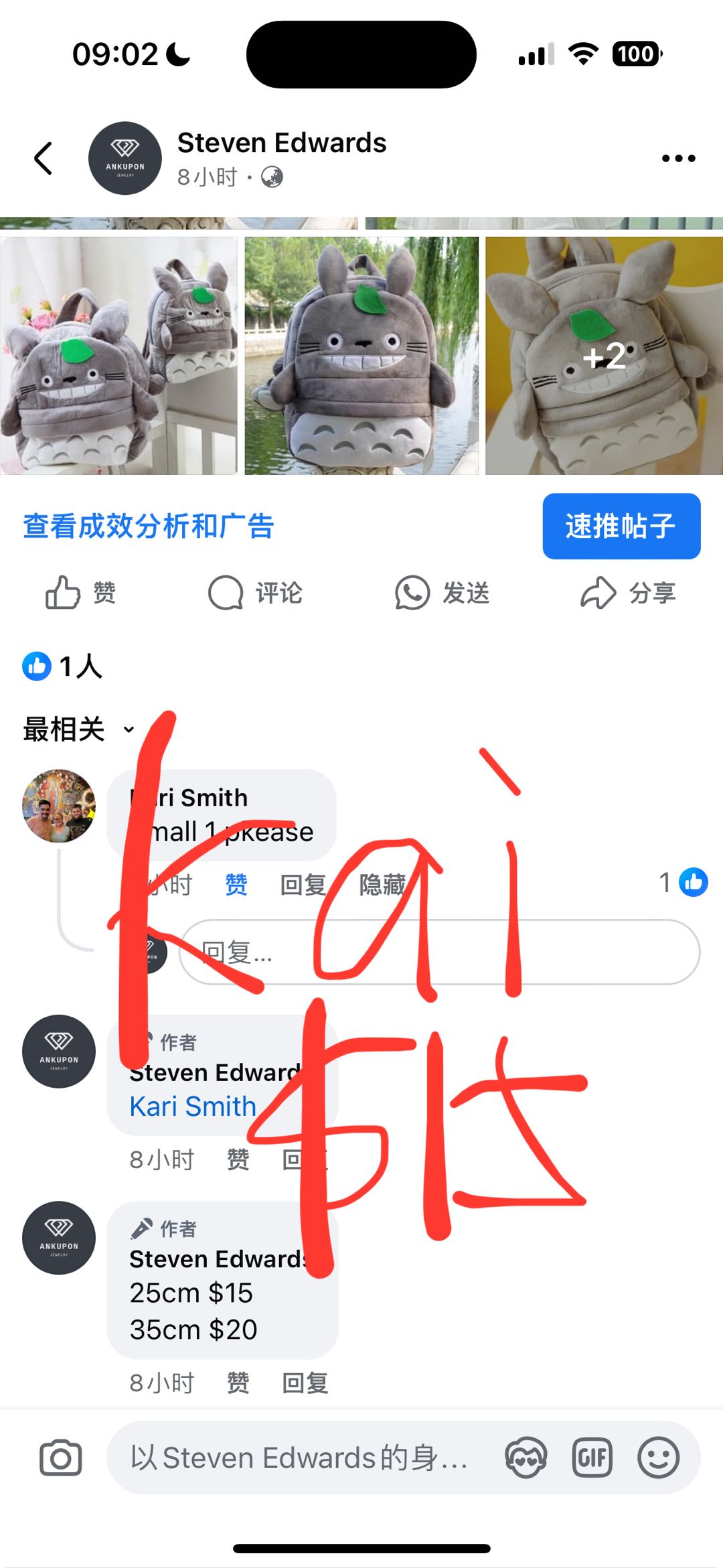 Adventure of Kai     272$