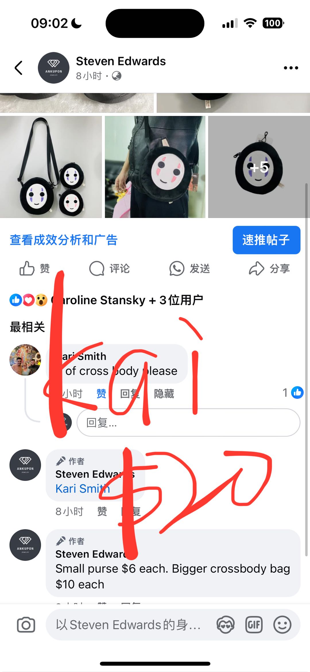 Adventure of Kai     272$