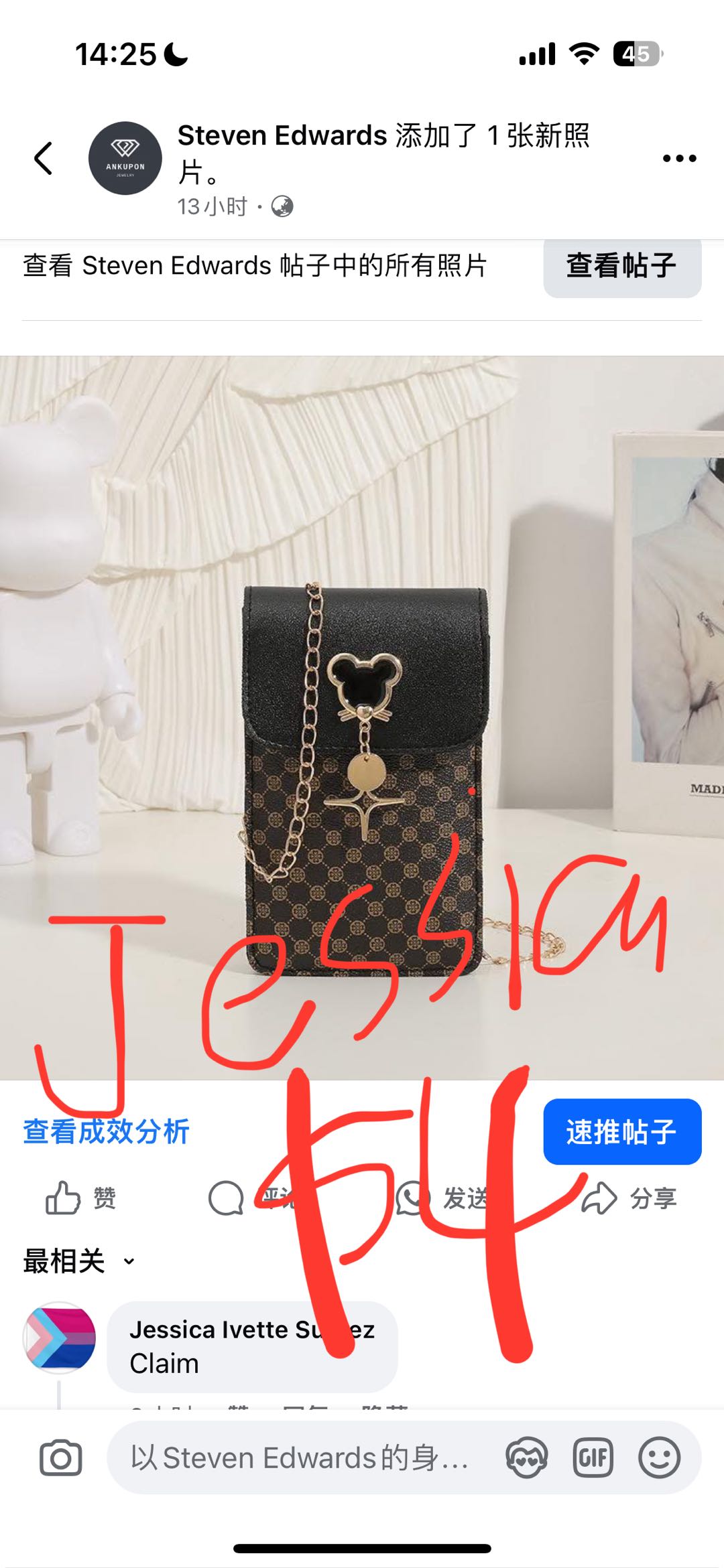 Jessica xoxo     61$