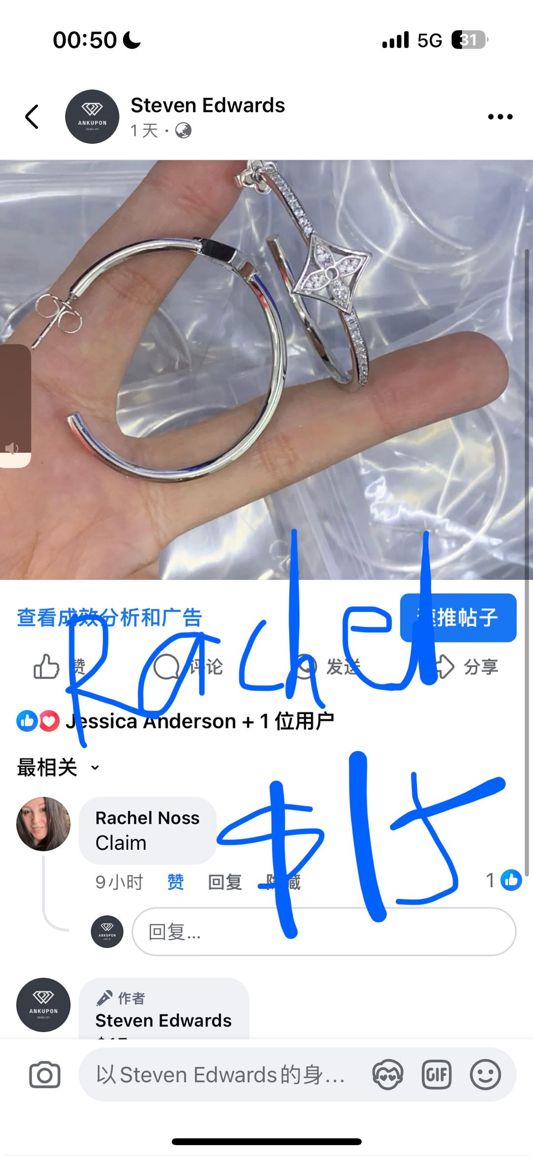 Rachel noss  87 $