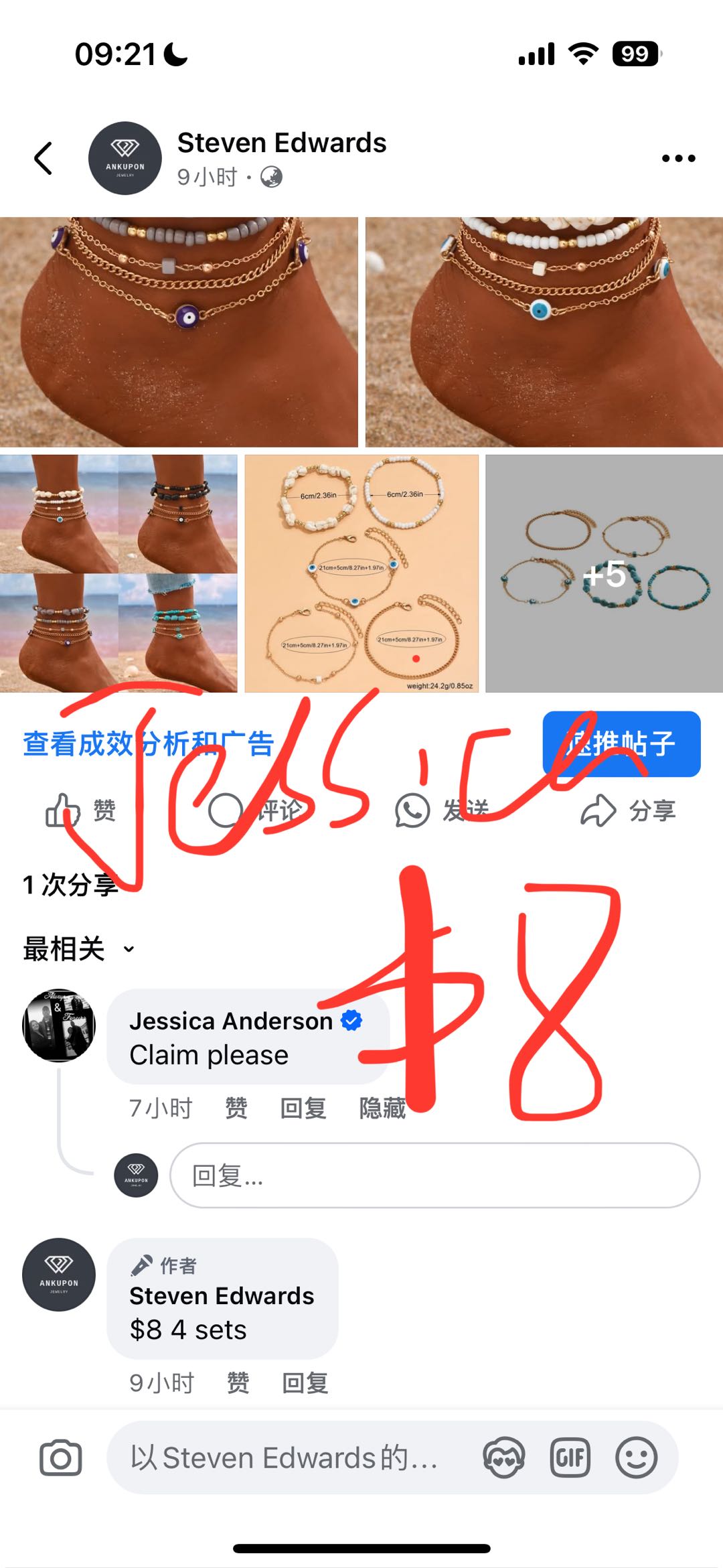 Jessica Anderson  187$