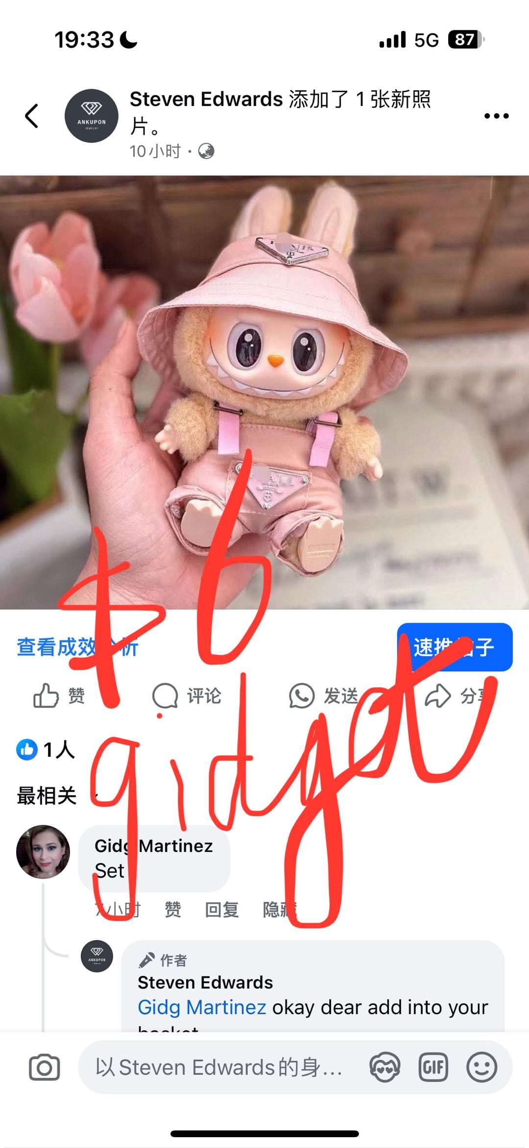 Gidget martine  176$