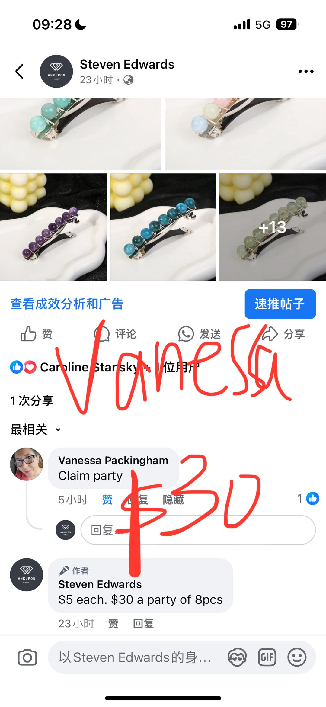 Vanessa packing 274$  +15$ tariff  =289$