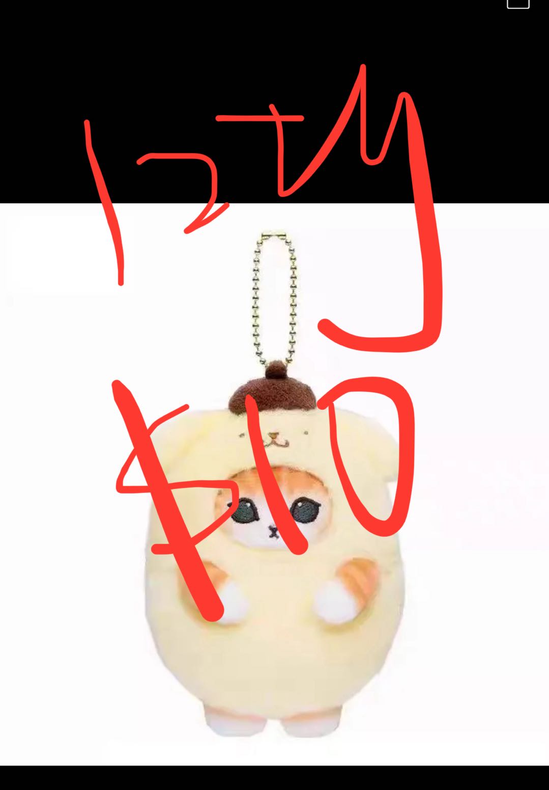 Izzy cairns   155$+10$ tariff