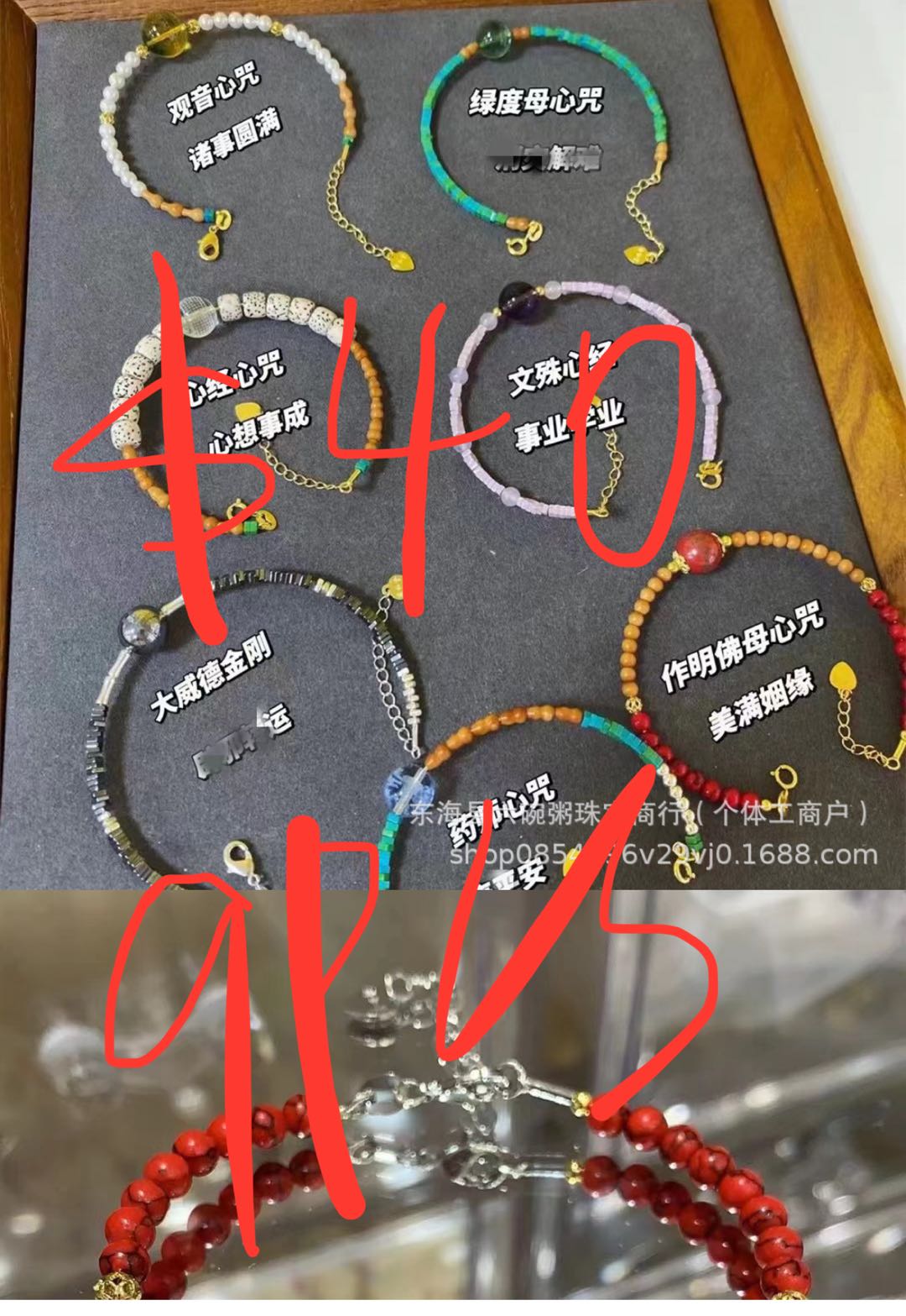 lupe  228$-20$ deposit +10$ tariff =218$