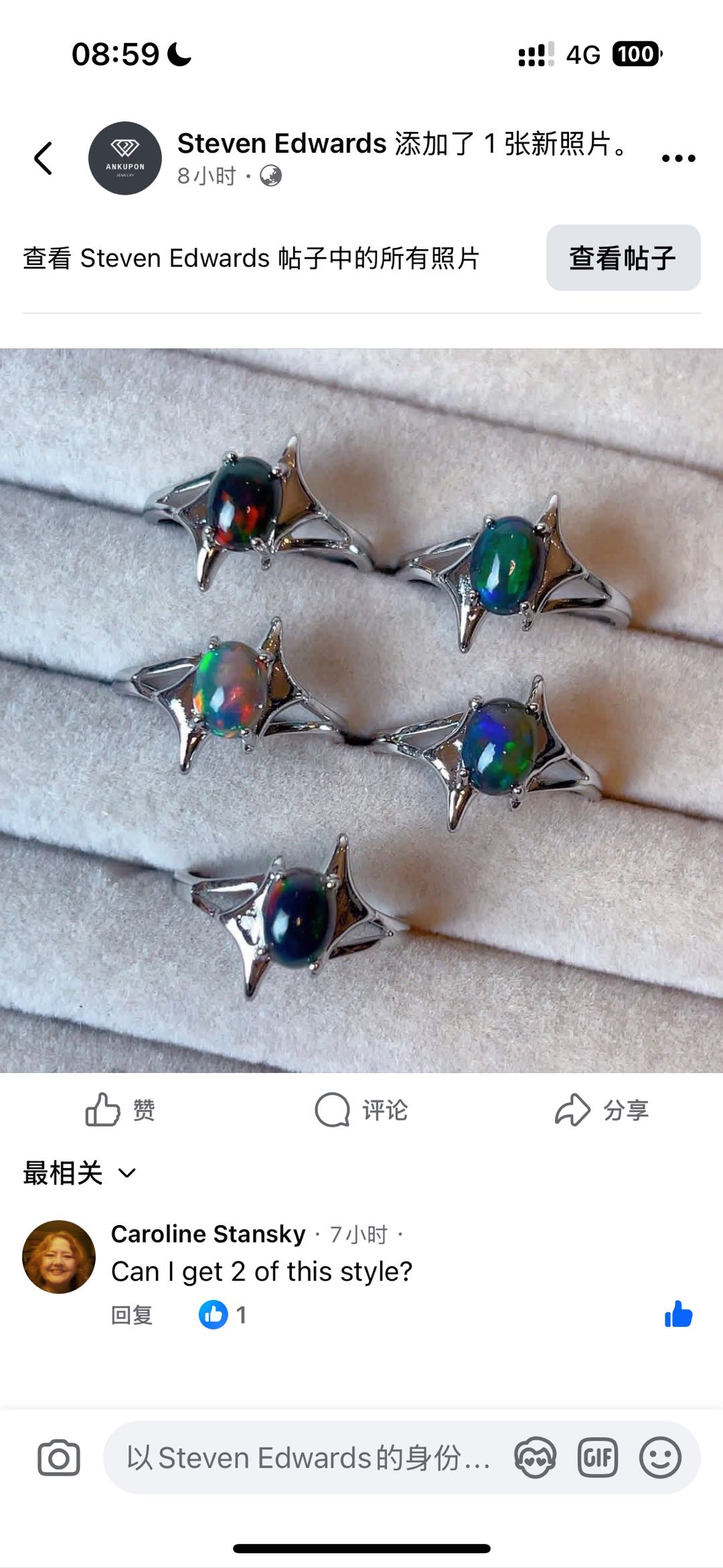 Caroline Caroline $345+$86+$30tariff=$451-$50paid-$50paid-$50paid-$100paid=$211