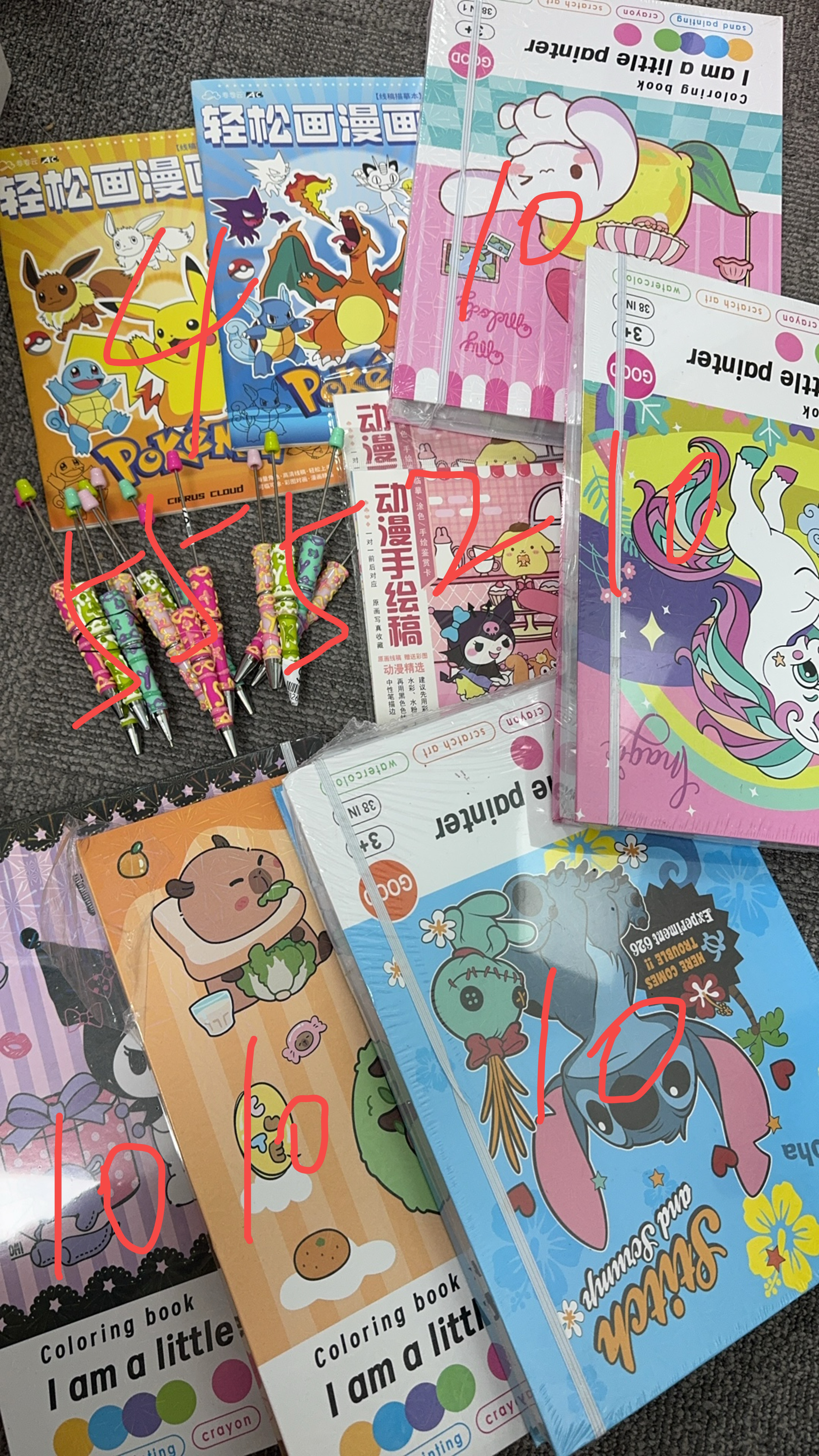 Casey Jones $258-$20deposit=$238+$20=$258+$185=$443