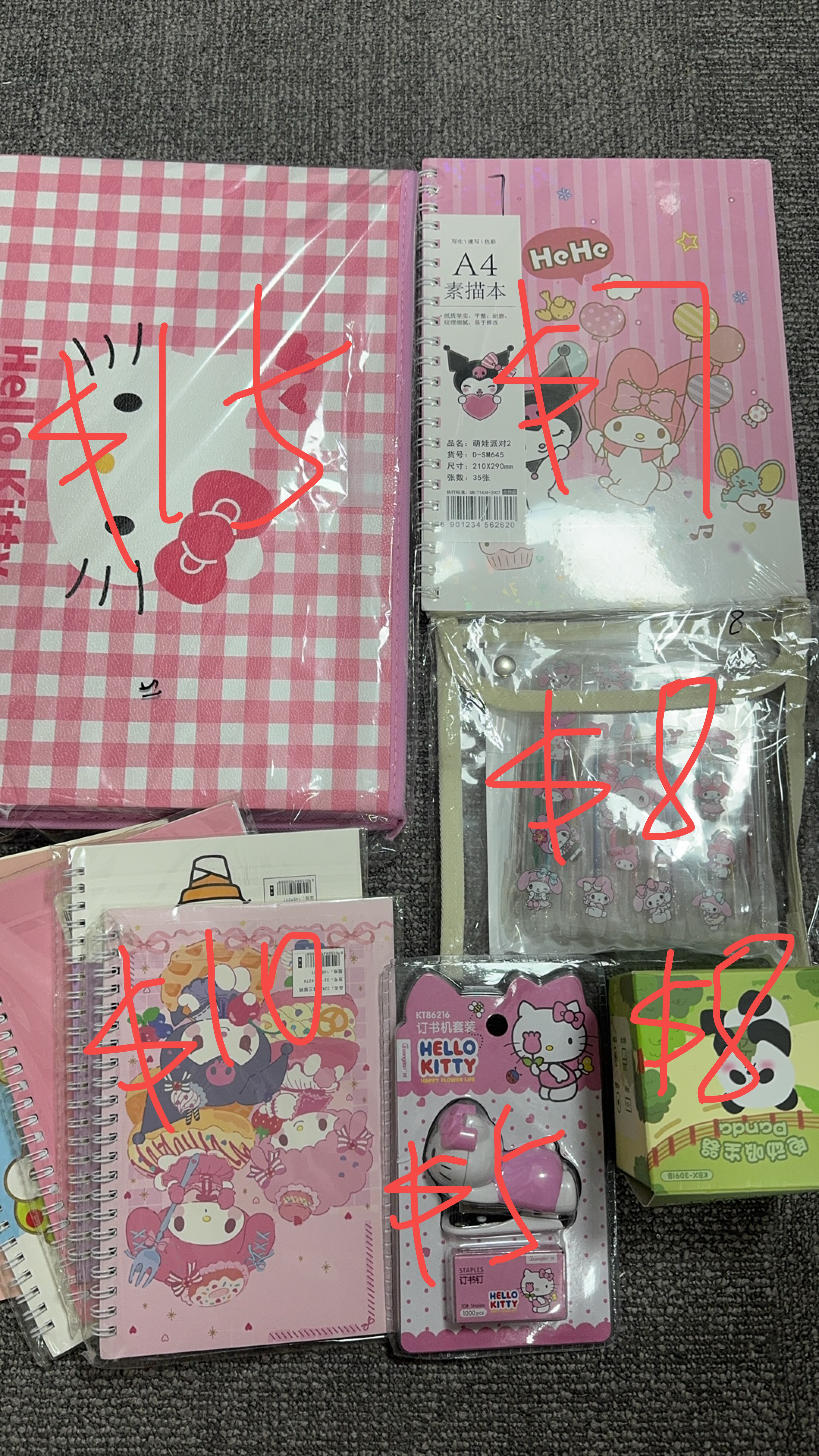 Fiza $210-$20deposit =$190