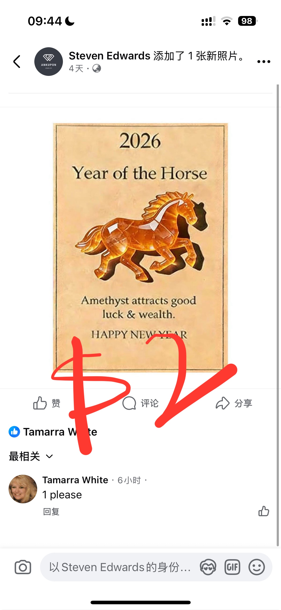 Tamarra $79+$8shipping=$87