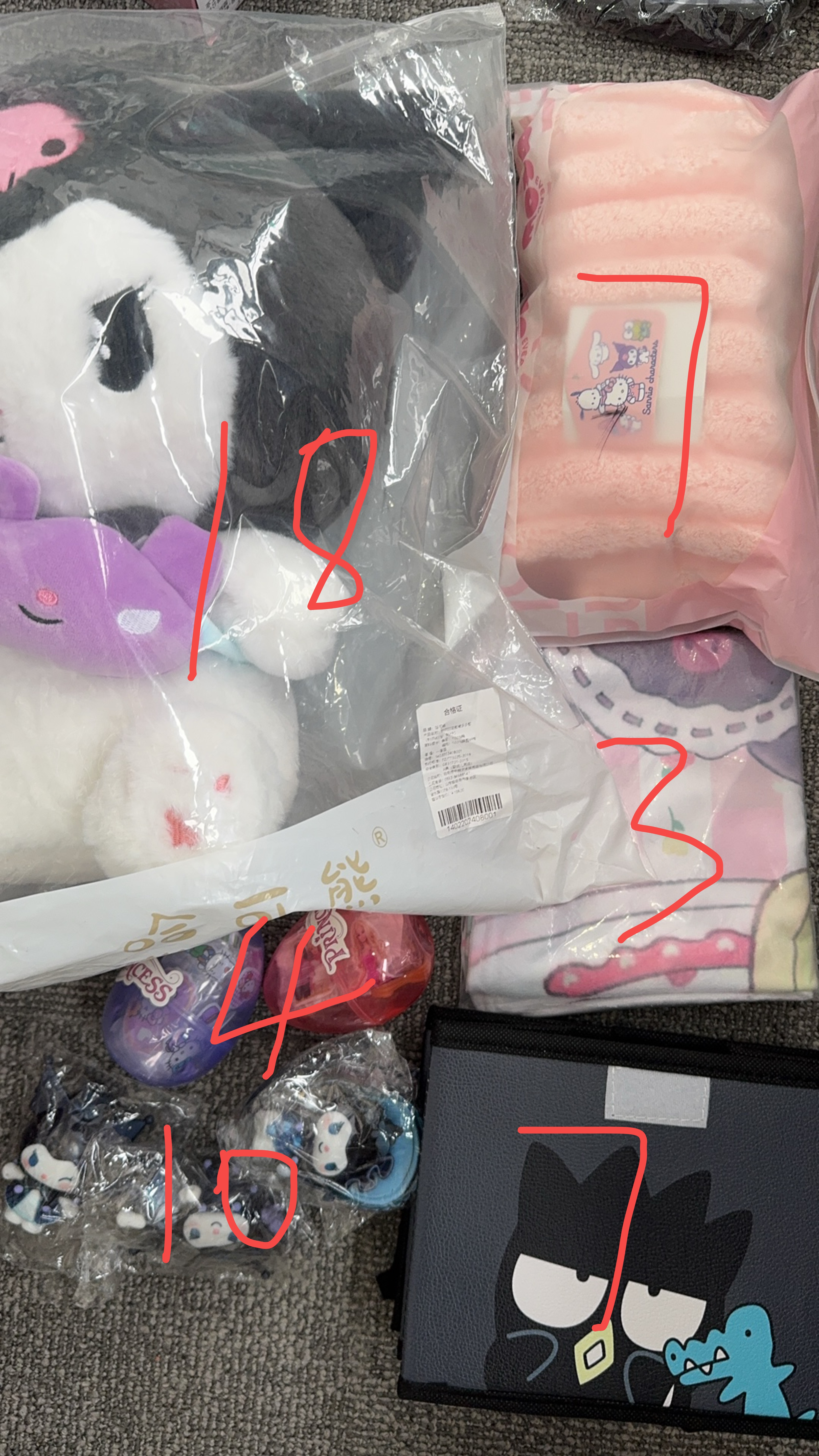 Sissons $131-$20deposit=$111