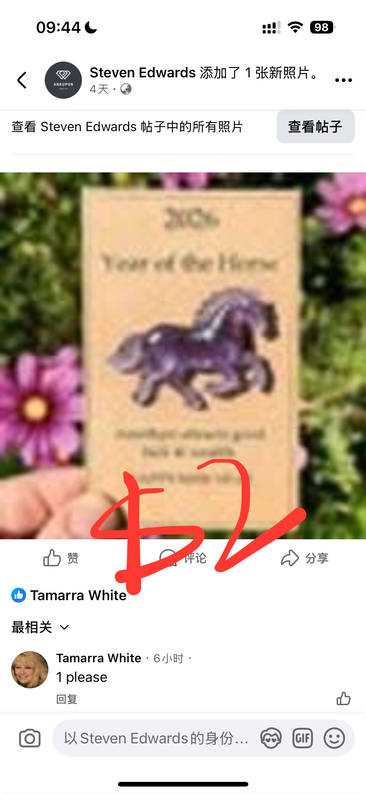 Tamarra $79+$8shipping=$87