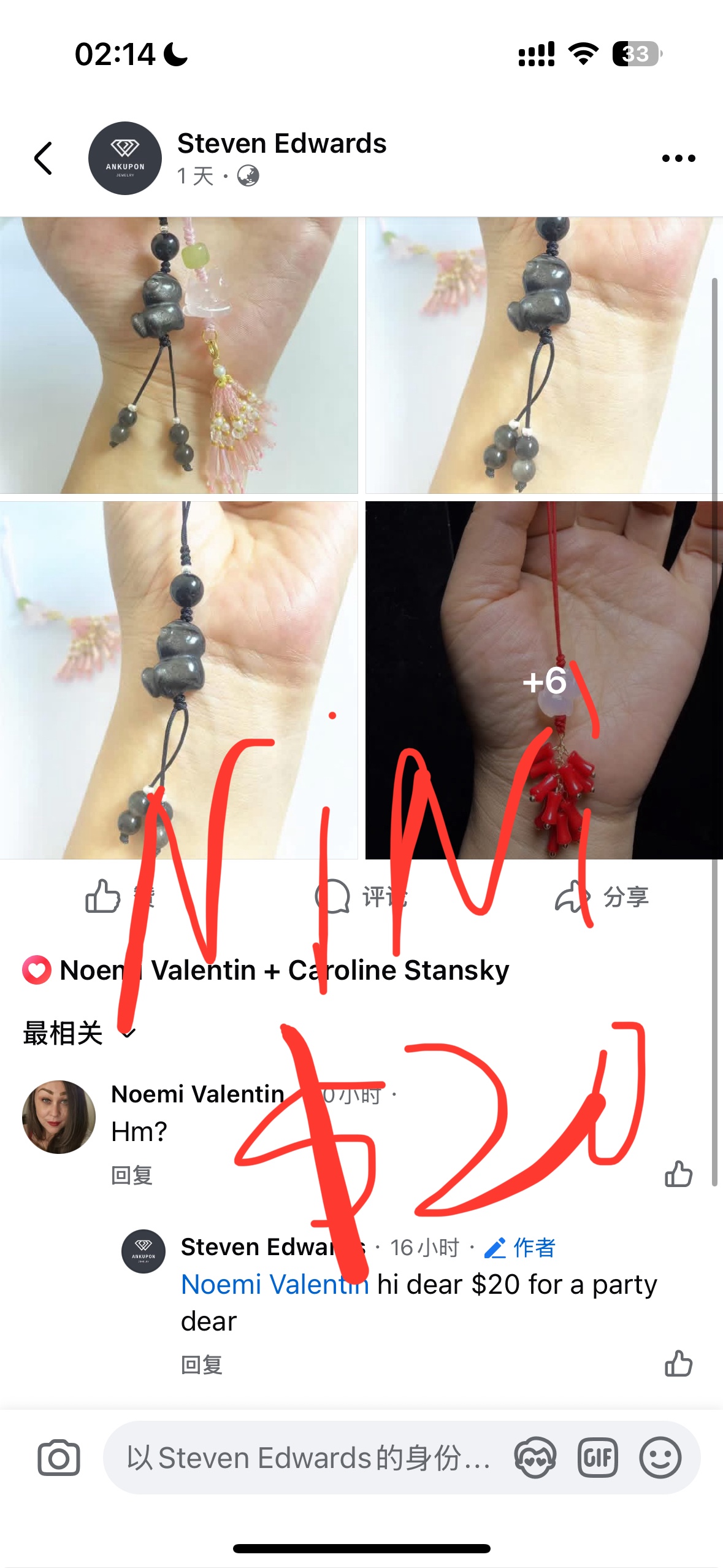 Puerto Rican Nini $583-$20deposit=$563+$94+$44=$701