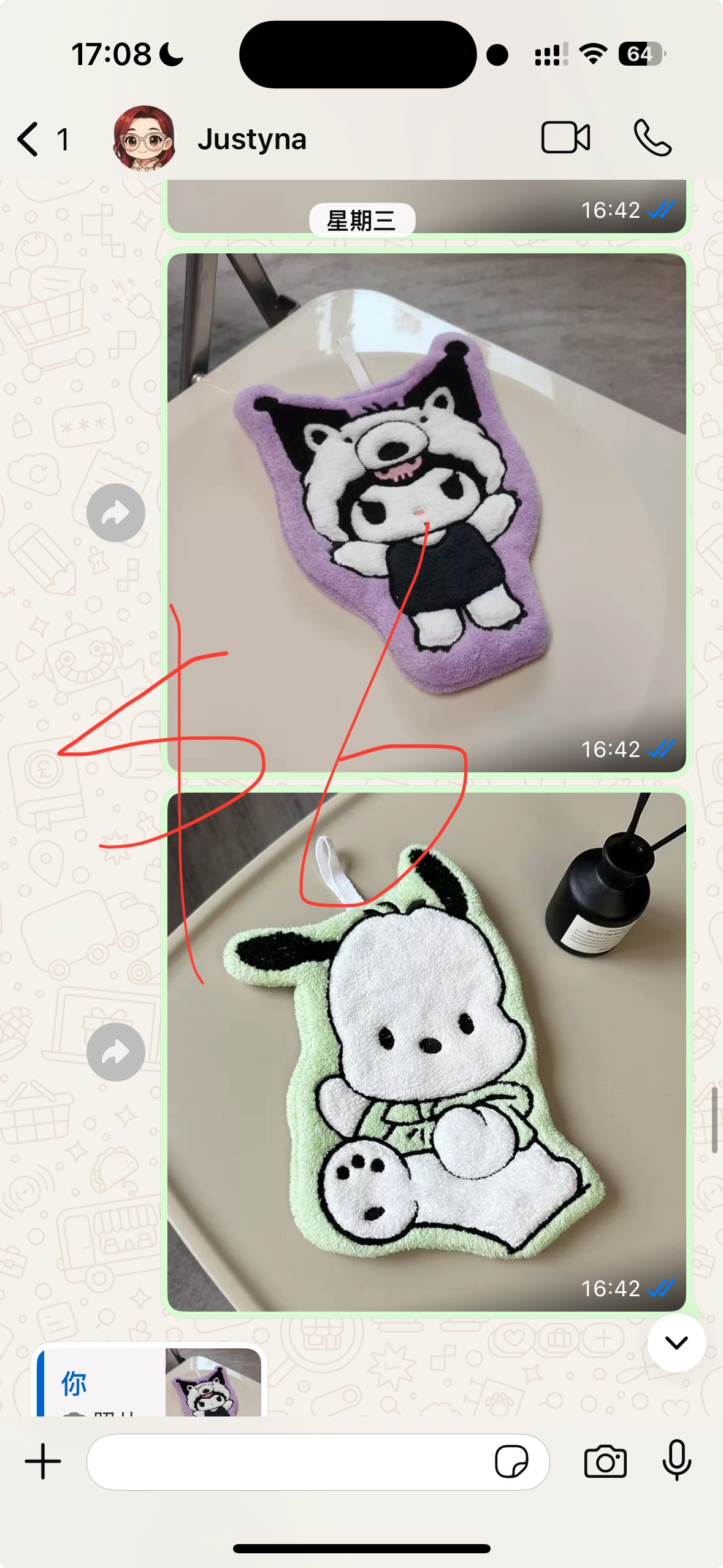 Justyna $167+$420=$587+$316=$903*0.95=$857.85