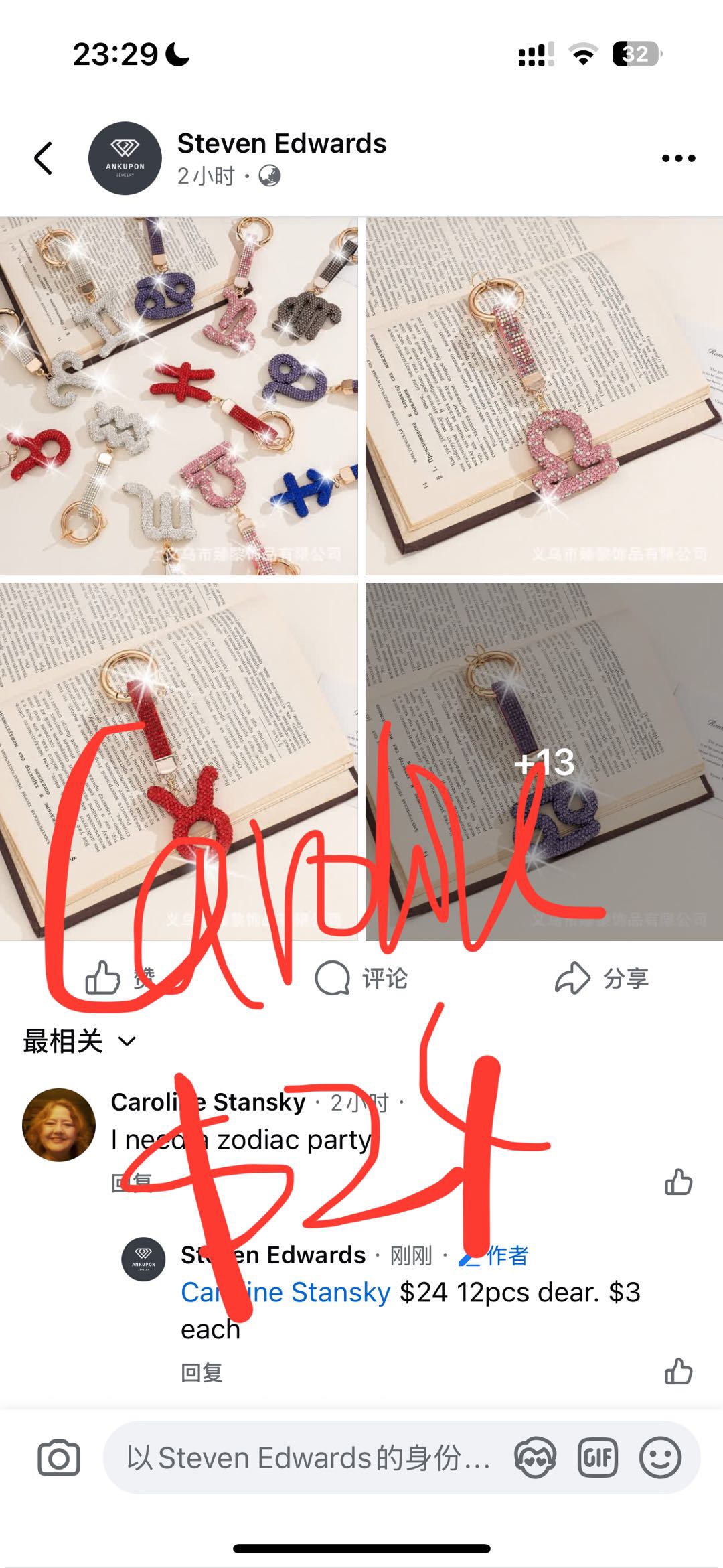 Caroline Caroline $345+$86+$30tariff=$451-$50paid-$50paid-$50paid-$100paid=$211