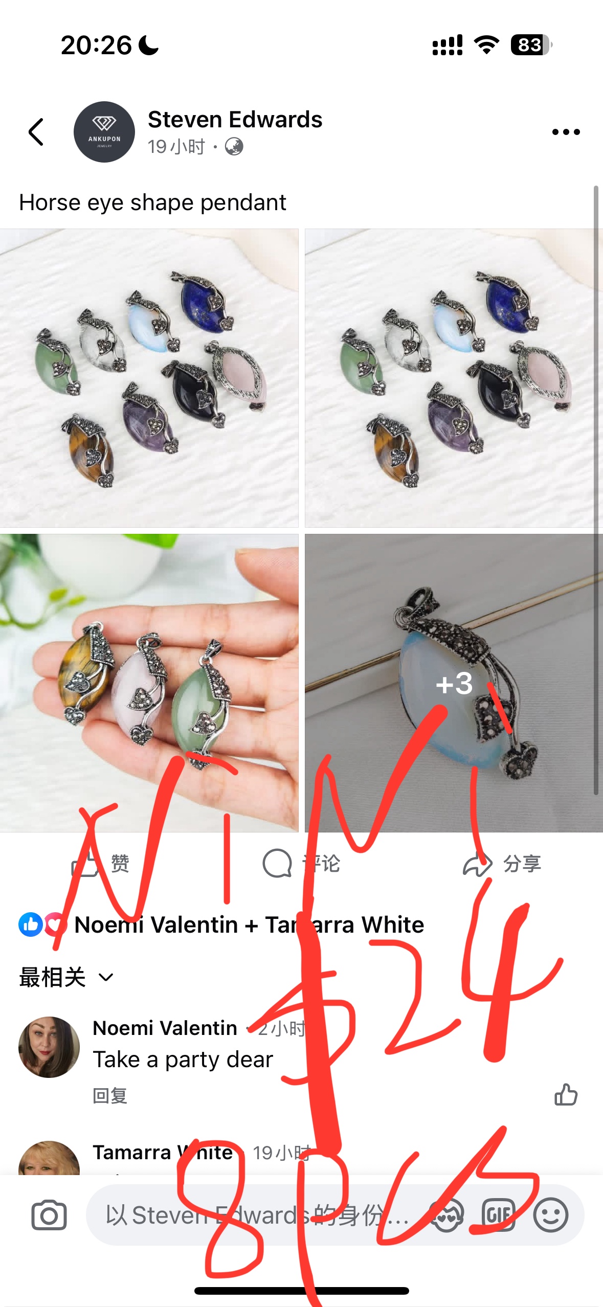 Puerto Rican Nini $583-$20deposit=$563+$94+$44=$701