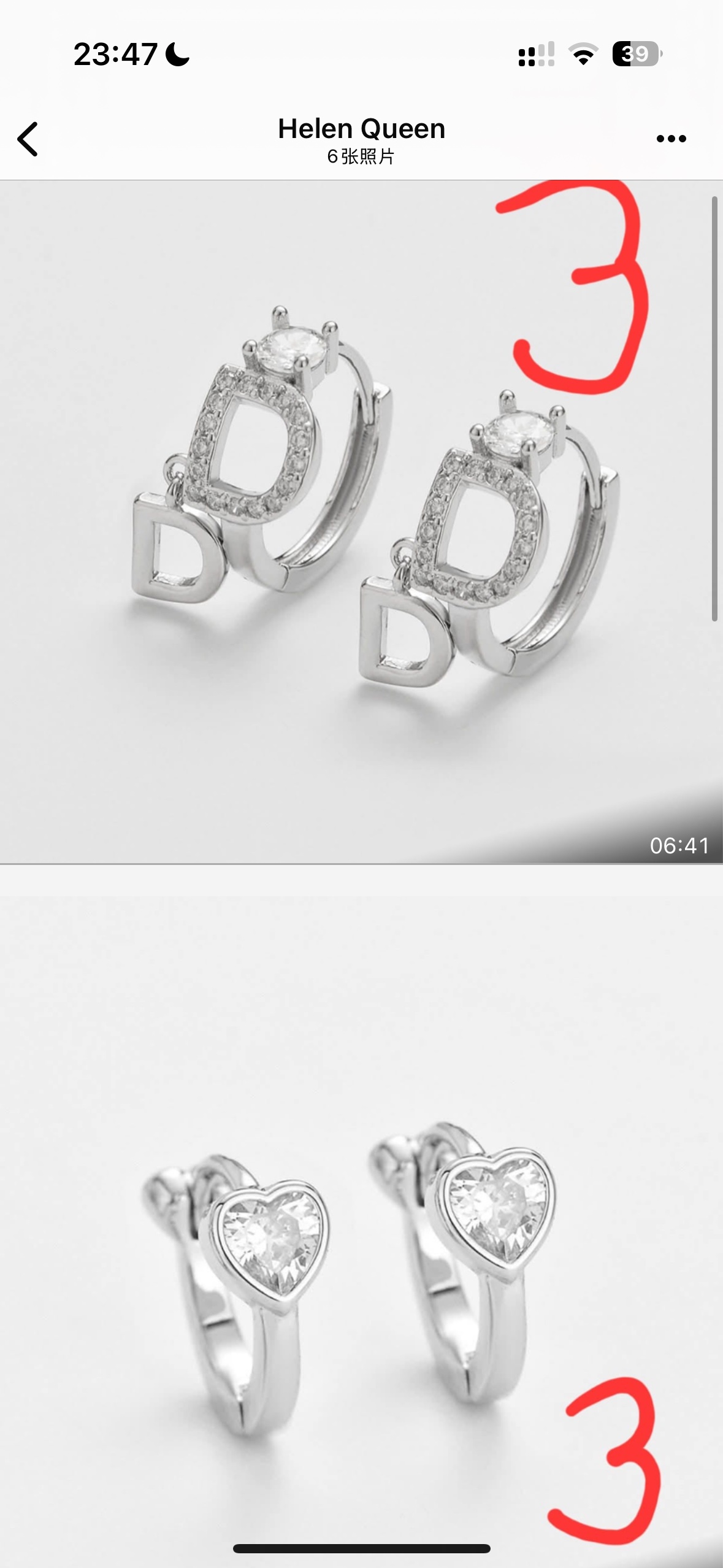 Helen $32+$2+$74=$108-take out $49=$59+$8shipping=$67+$23=$90-$20deposit=$70