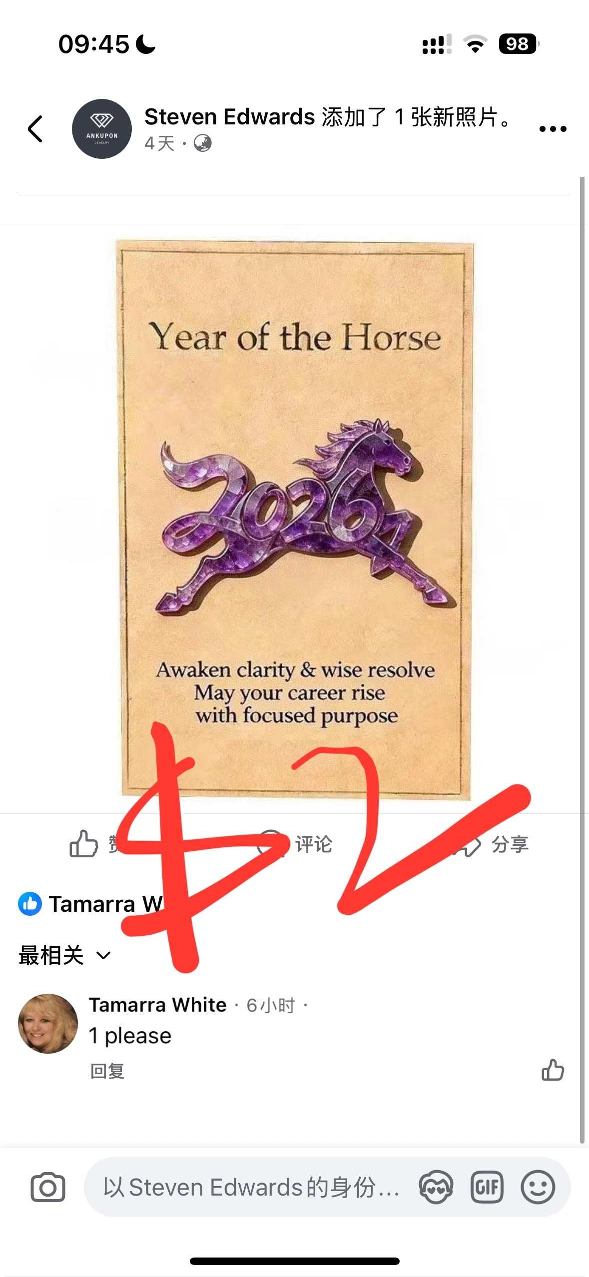 Tamarra $79+$8shipping=$87